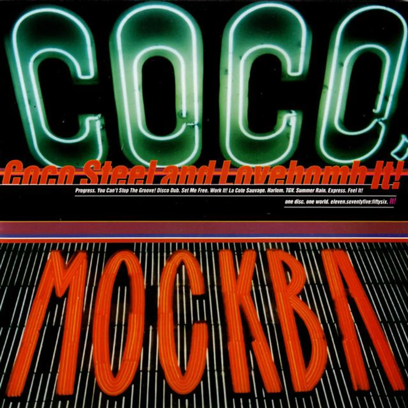 Coco Steel Brand Page