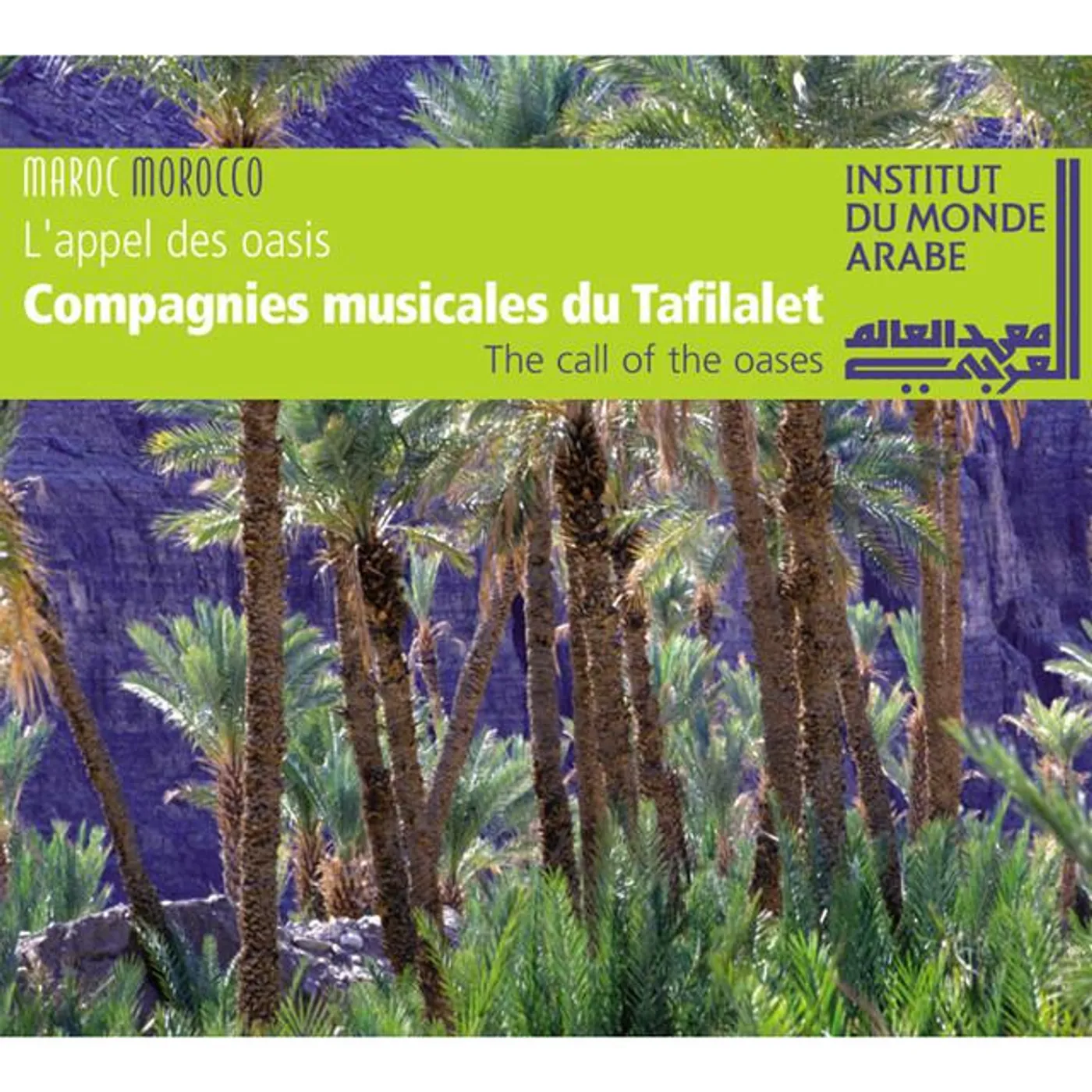 Compagnies Musicales Du Tafilalet