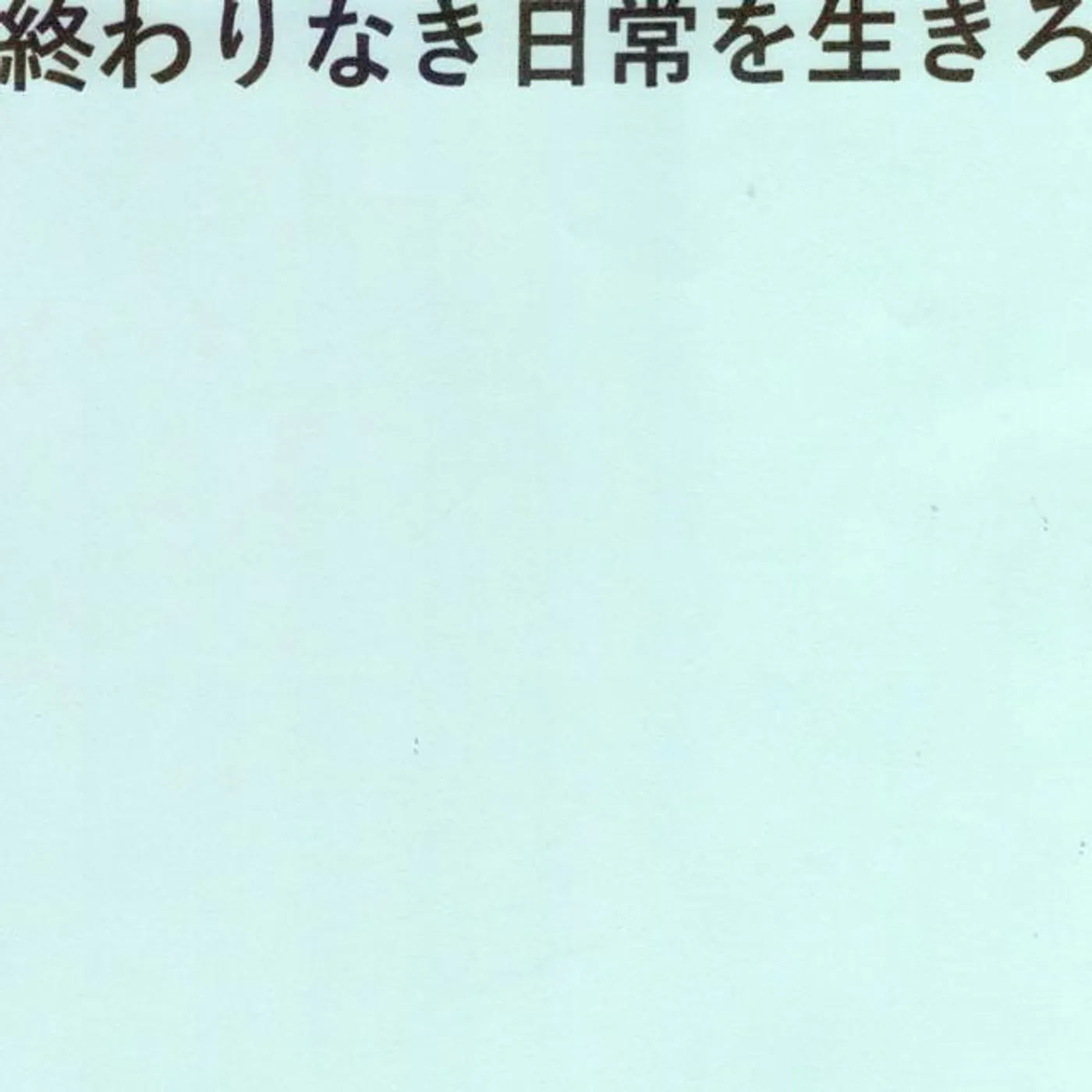 computer fight Brand Page