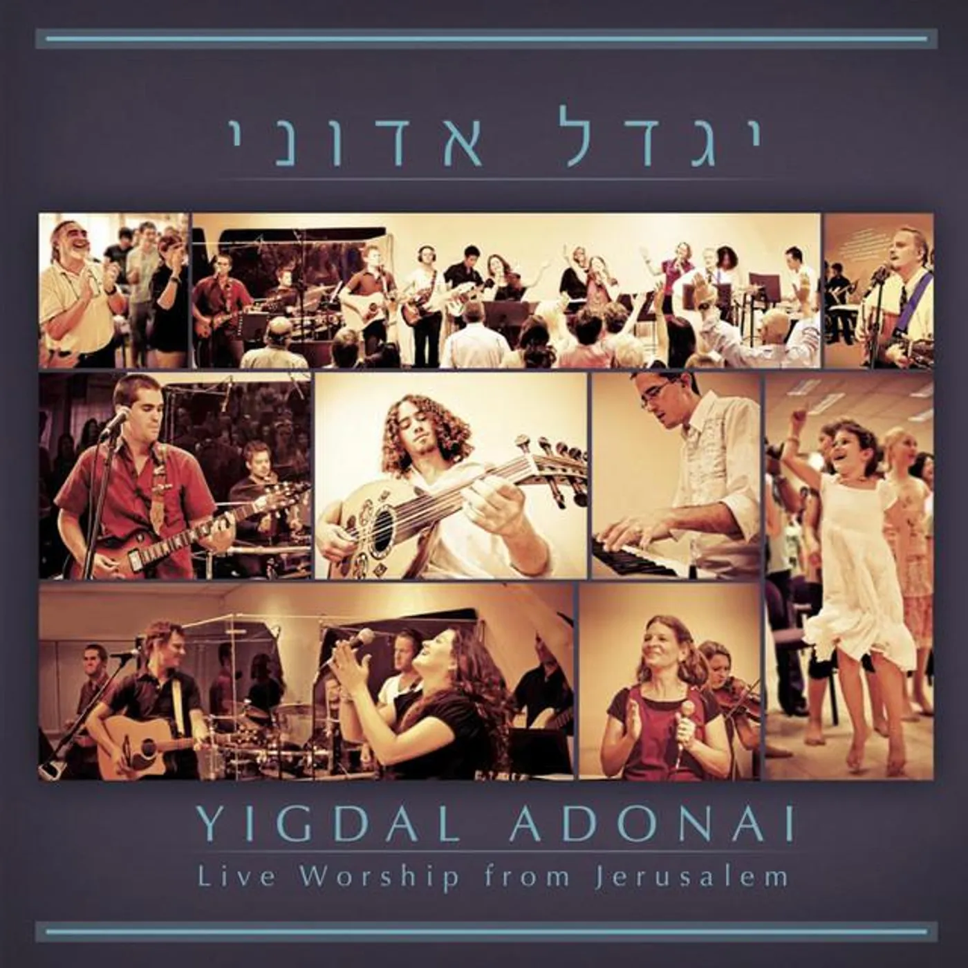 Congregation Shemen Sasson