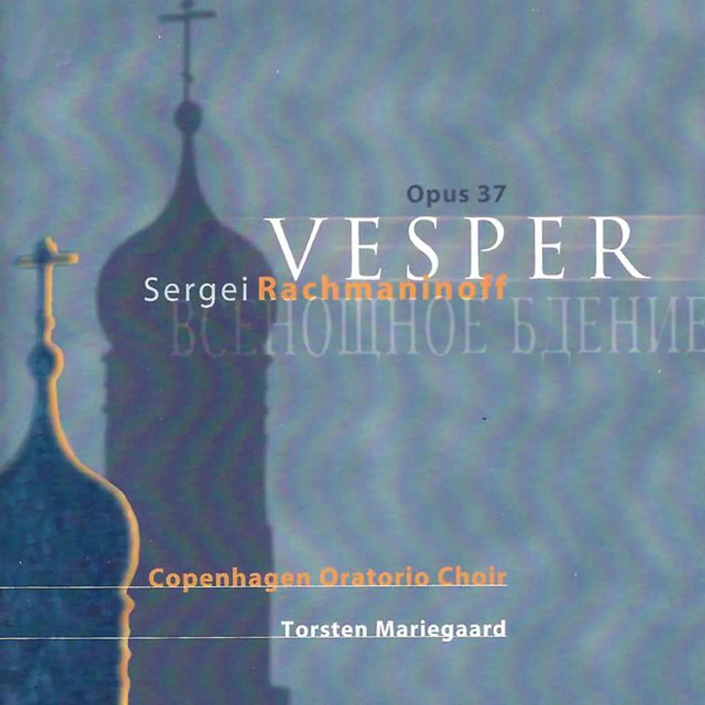 Copenhagen Oratorio Choir Brand Page