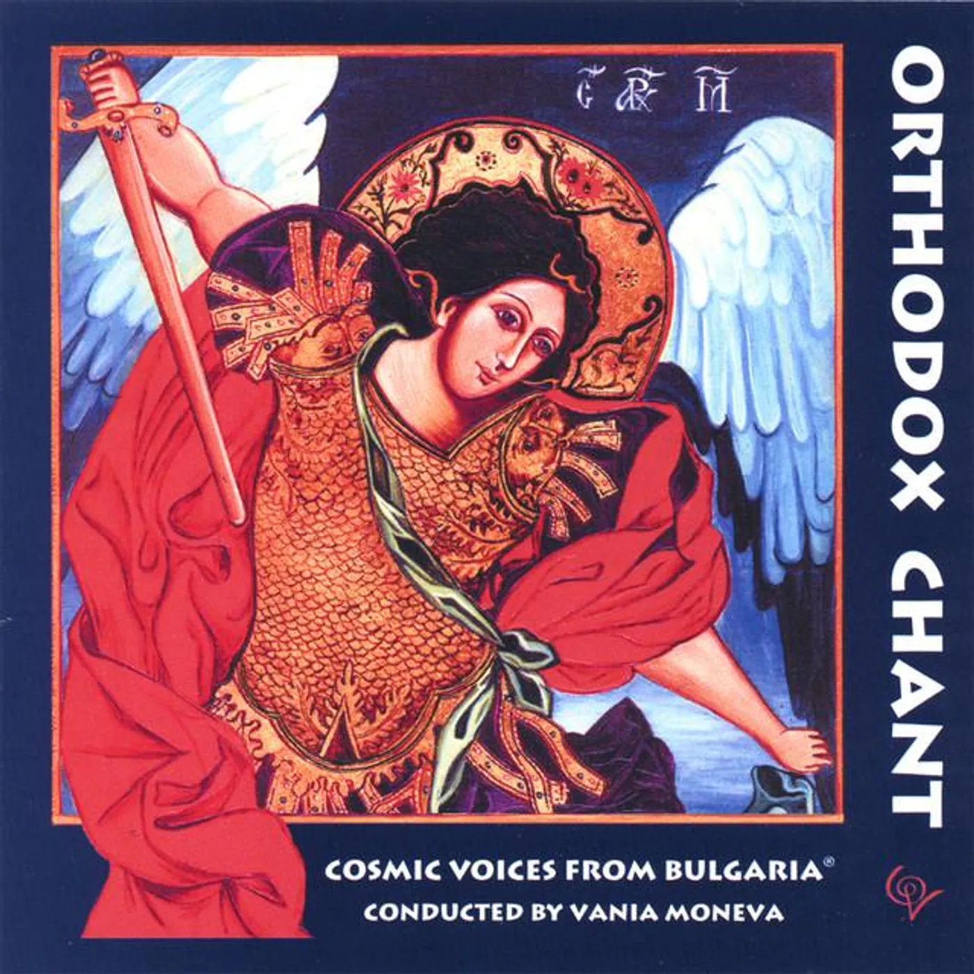 Cosmic Voices From Bulgaria Brand Page