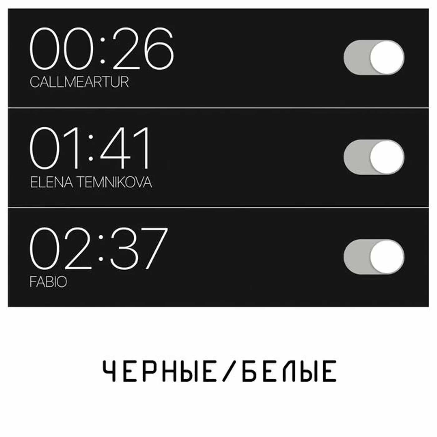 Callmeartur Brand Page