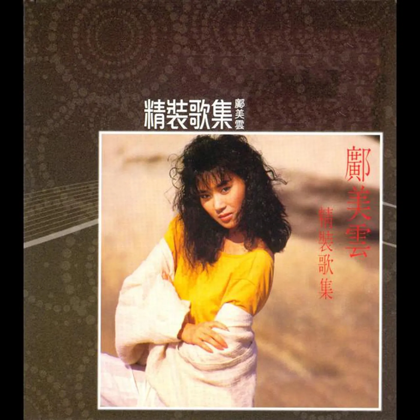 Cally Kwong Brand Page
