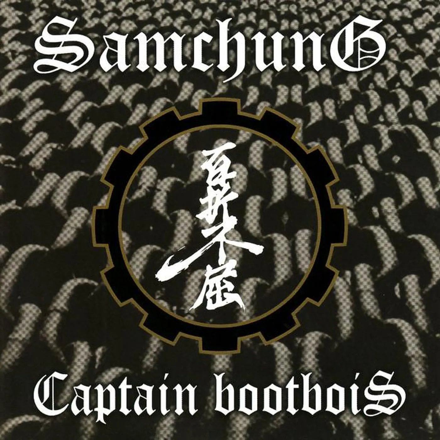 Captain Bootbois