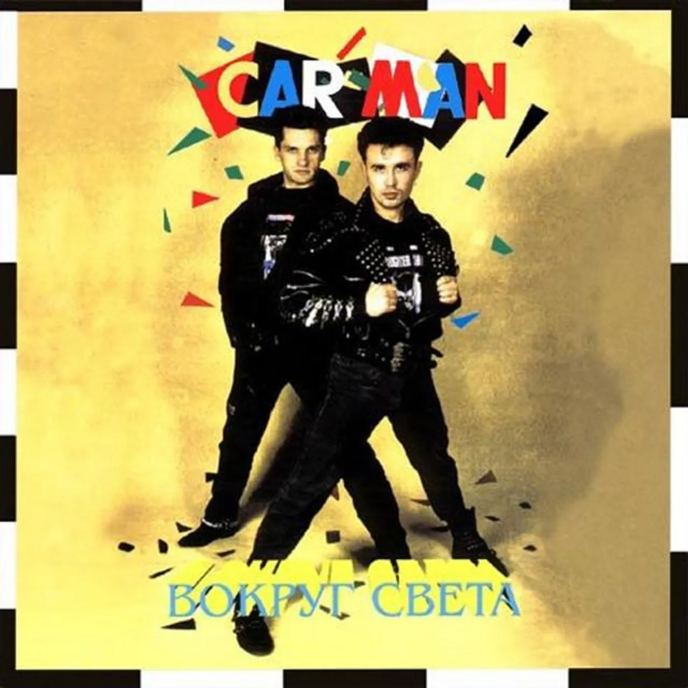 Car-Man Brand Page