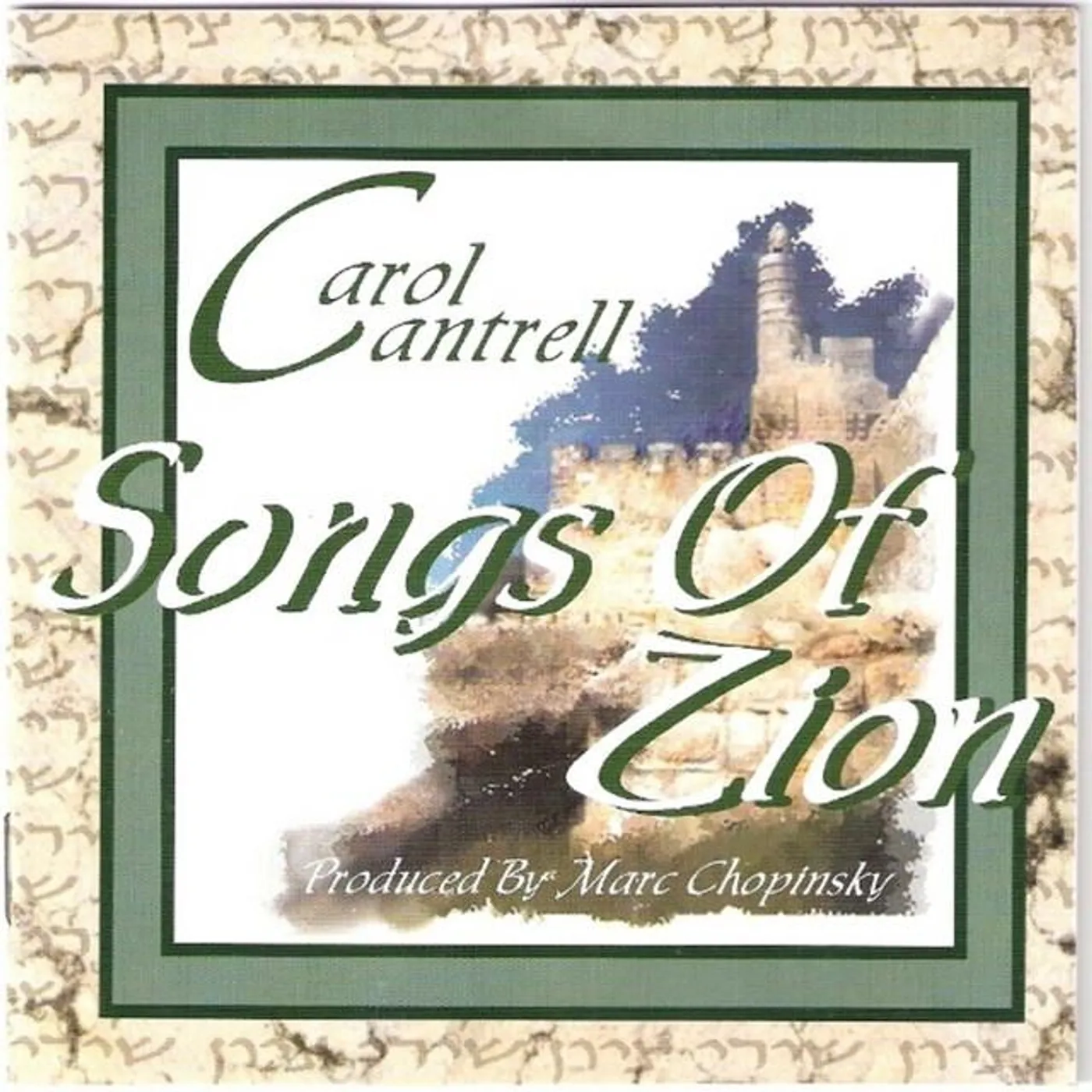 Carol Cantrell