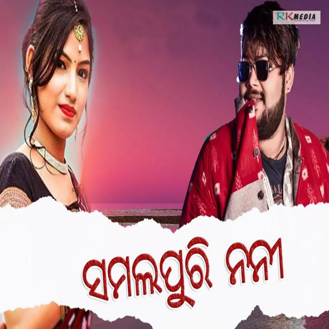 Chulbul Hota