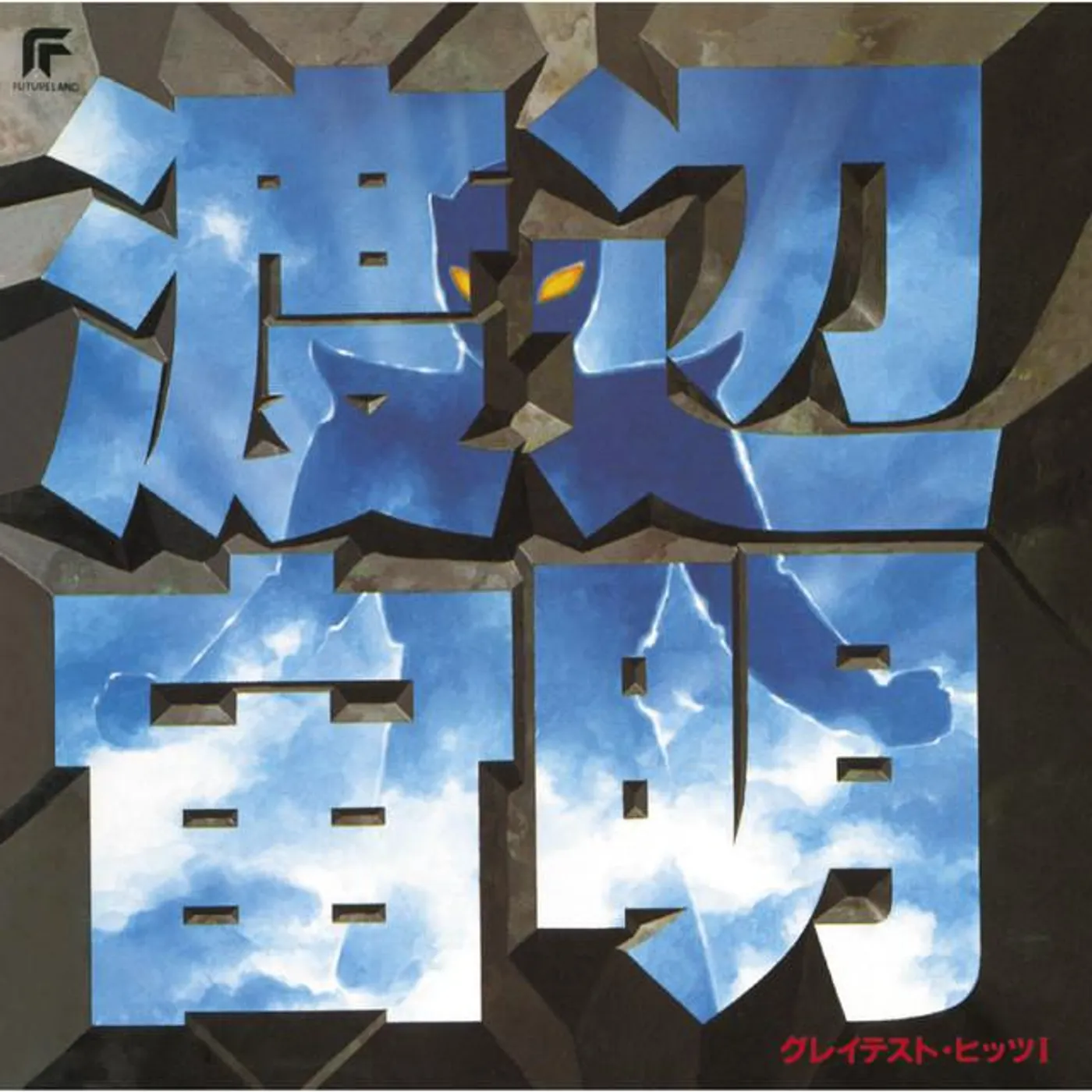Chumei Sound Orchestra