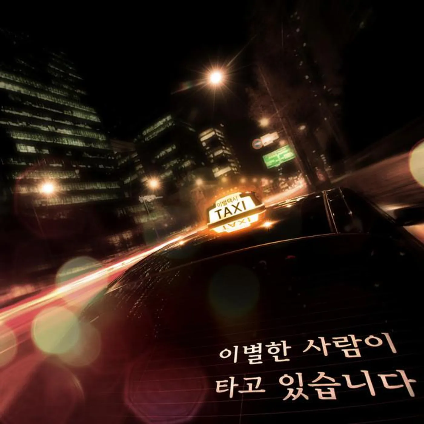 Cha So Yeon Brand Page