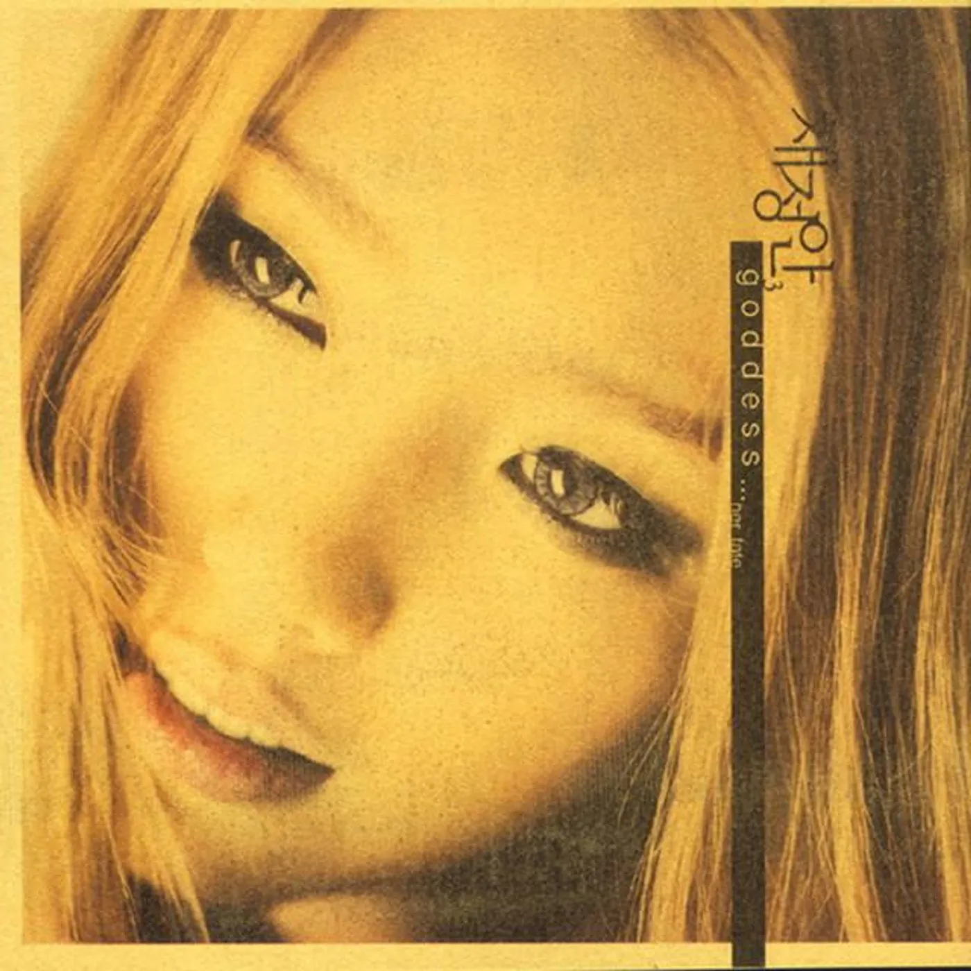 Chae Jungahn