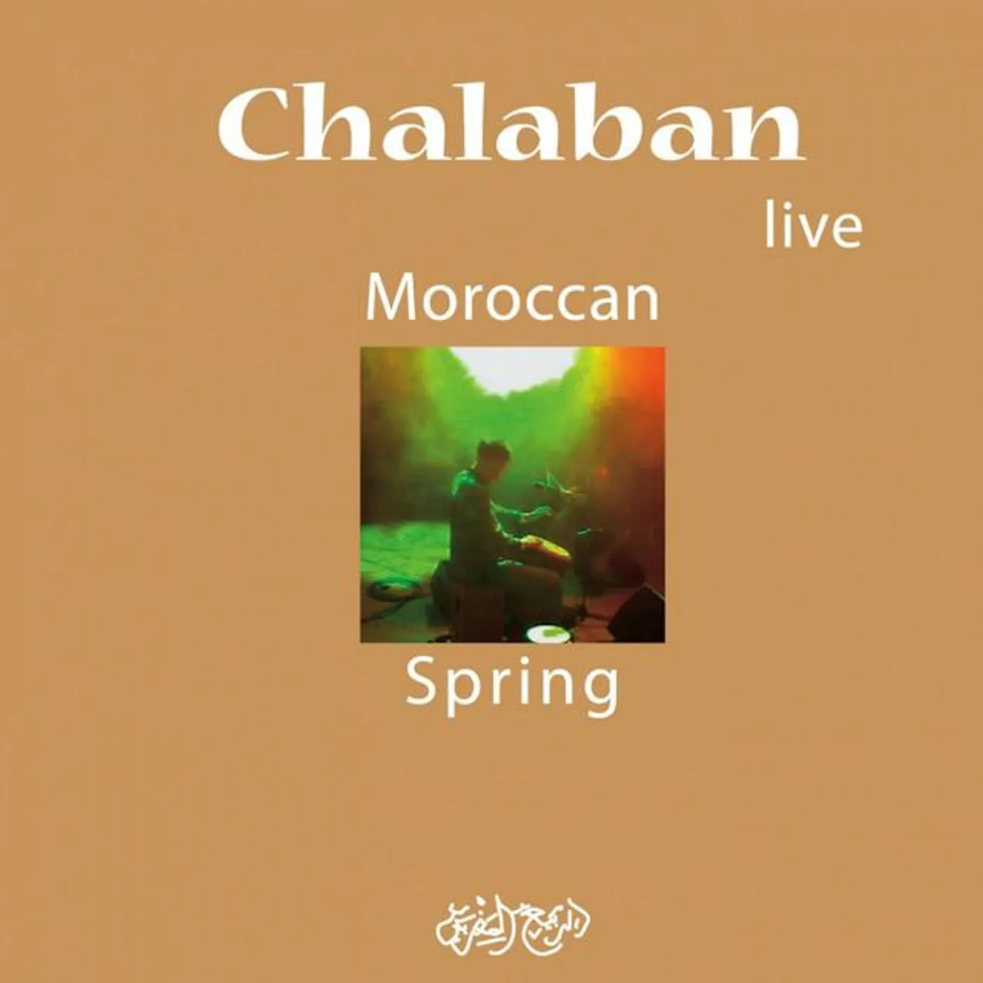 Chalaban
