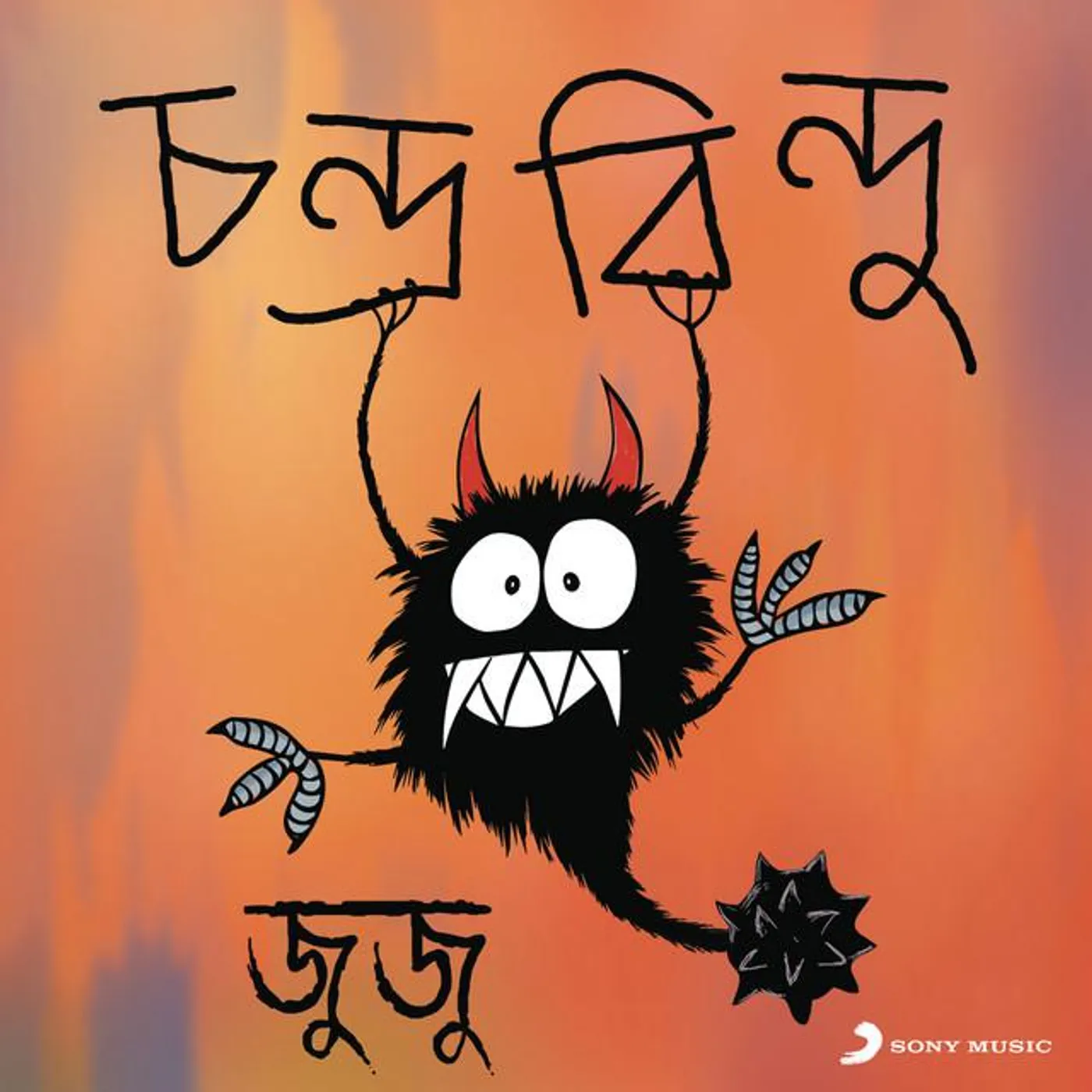 Chandrabindoo Brand Page