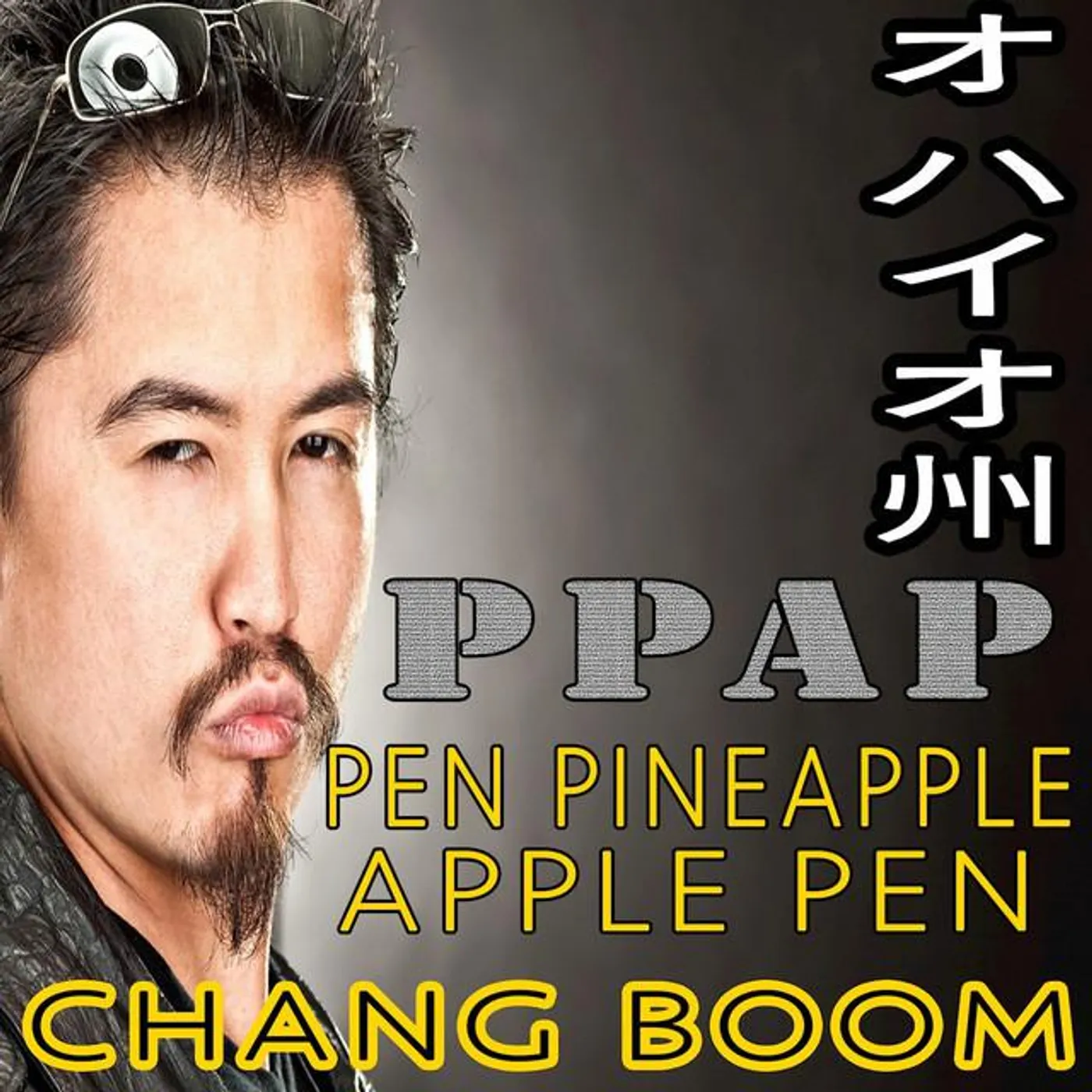 Chang Boom