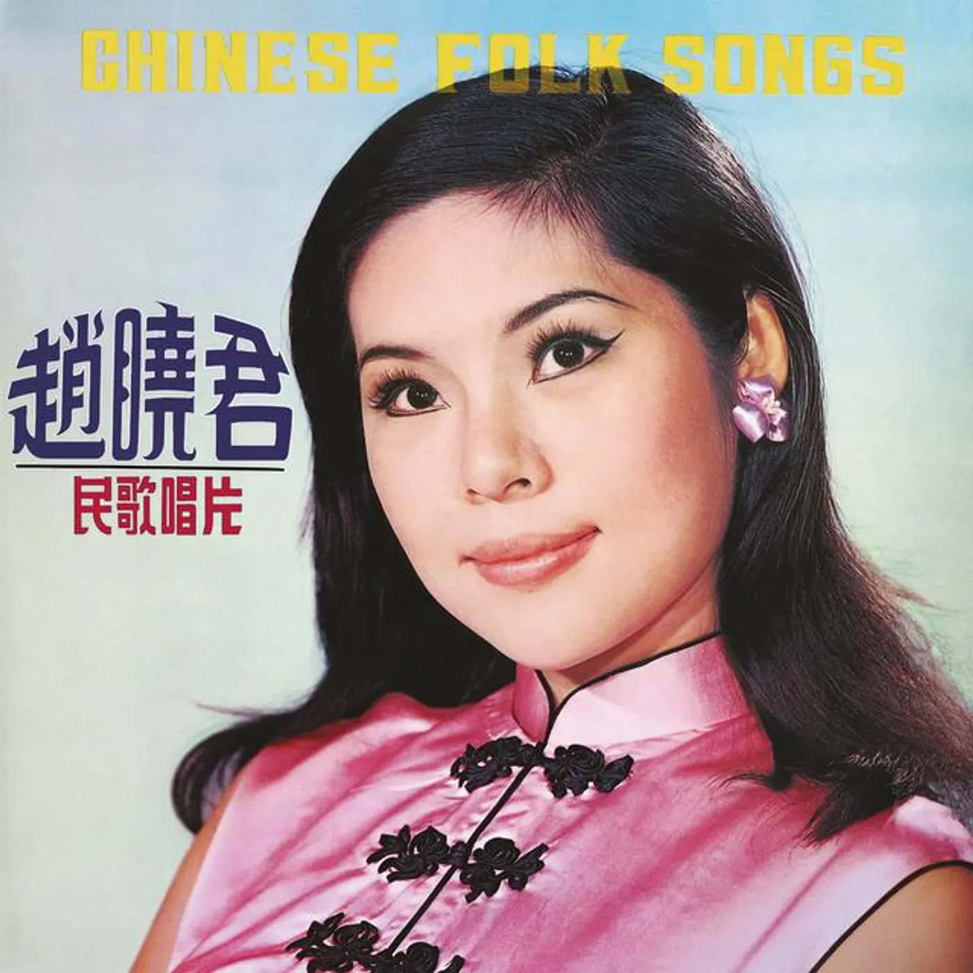 Lily Chao