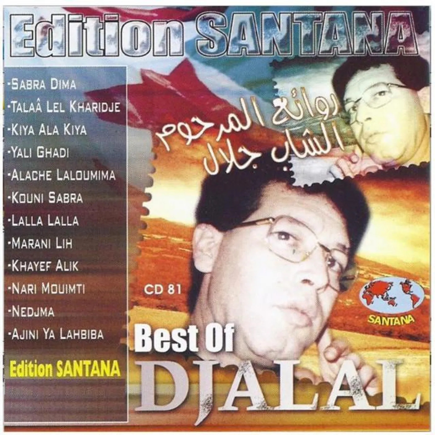Cheb Djalal Brand Page