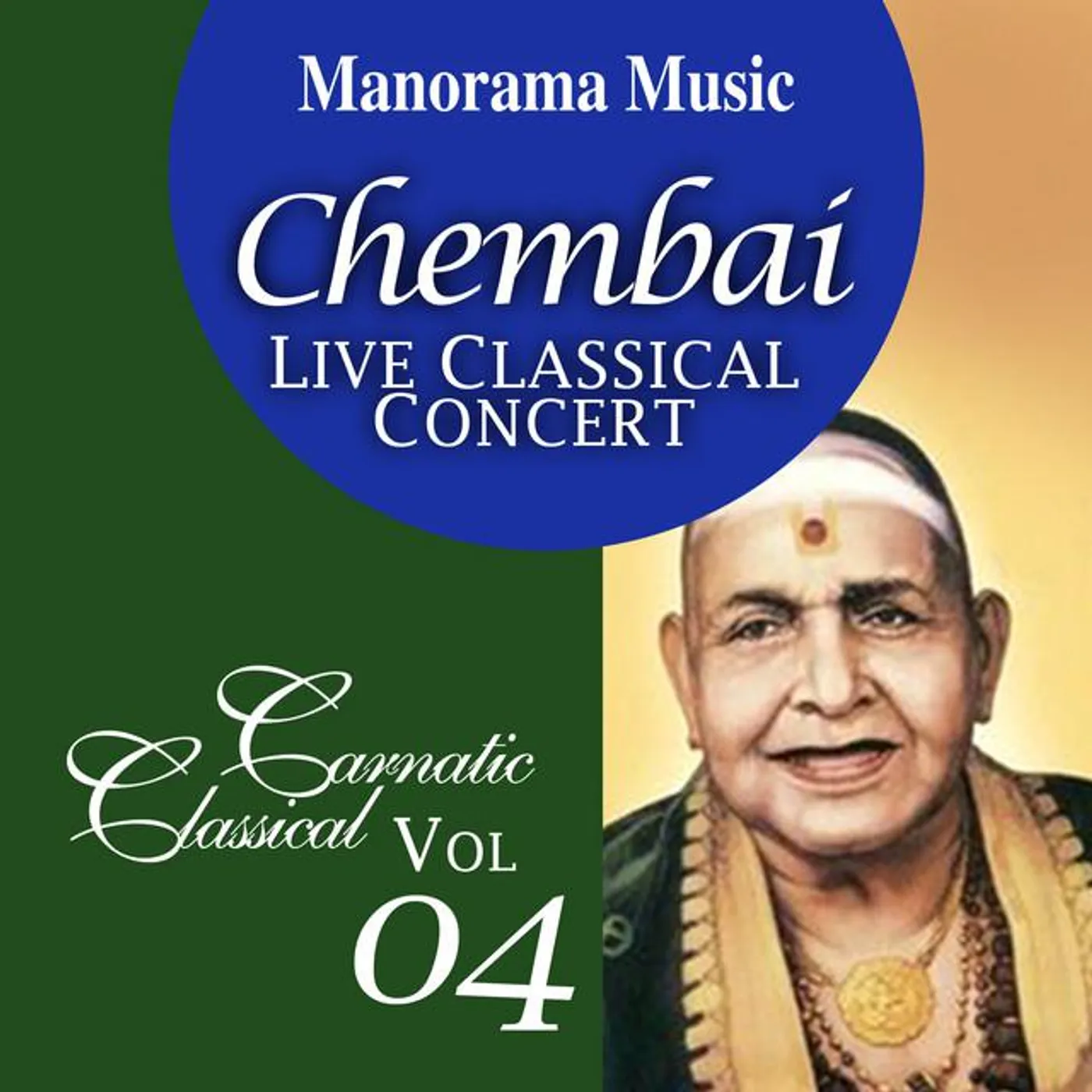 Chembai