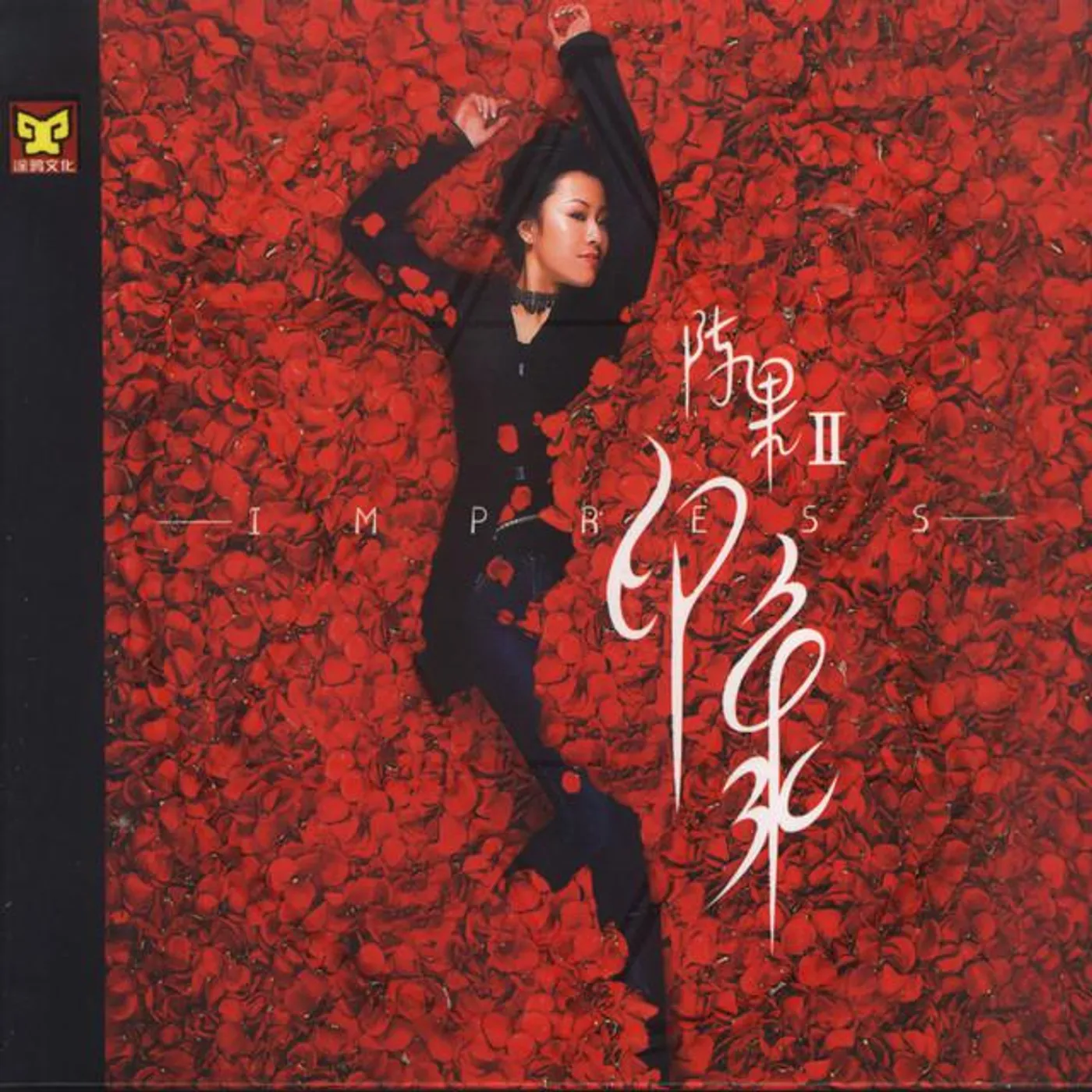 Chen Guo Brand Page