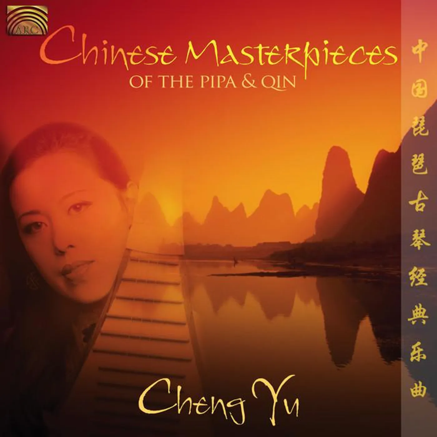 Yu Cheng Brand Page