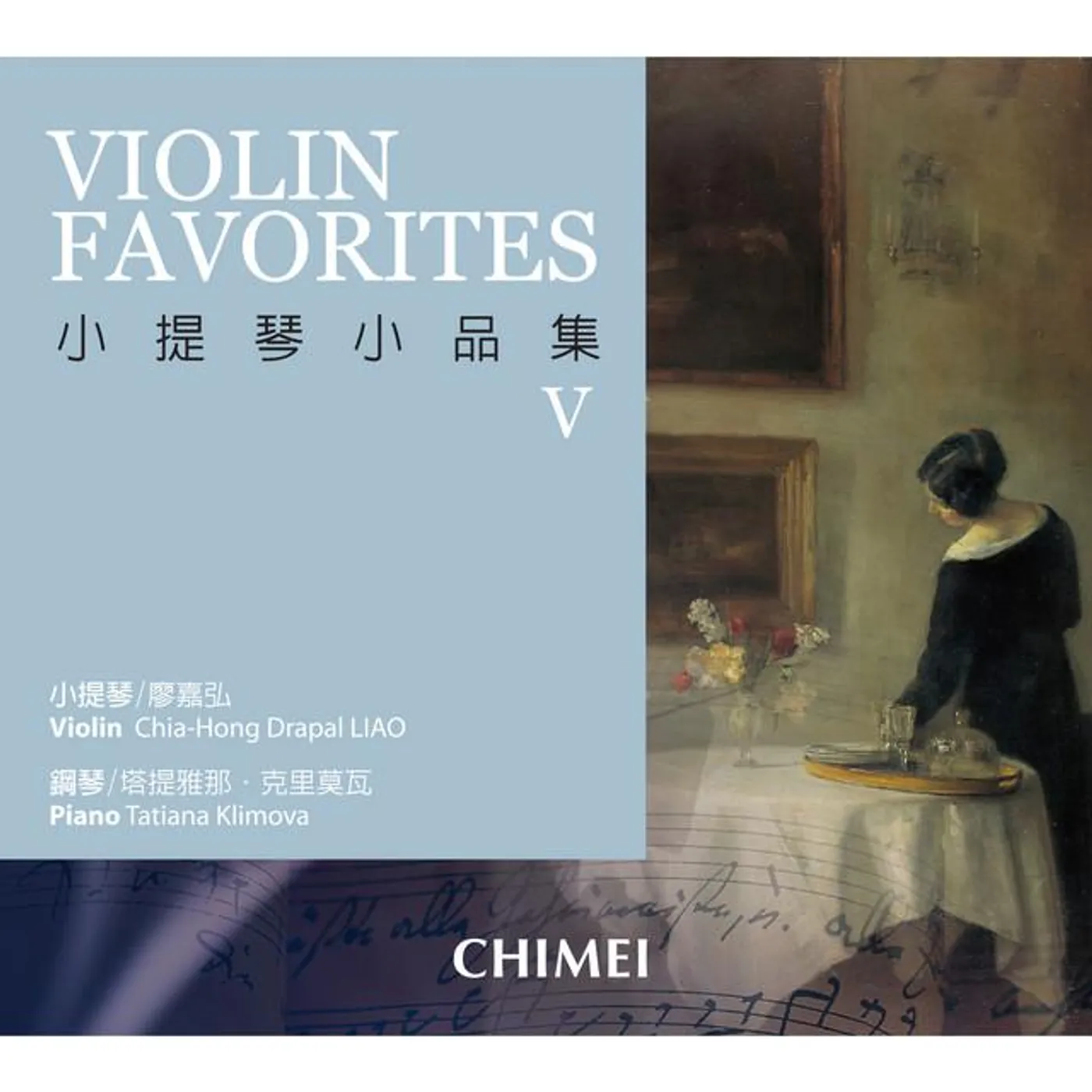 Chia-Hong Drapal LIAO