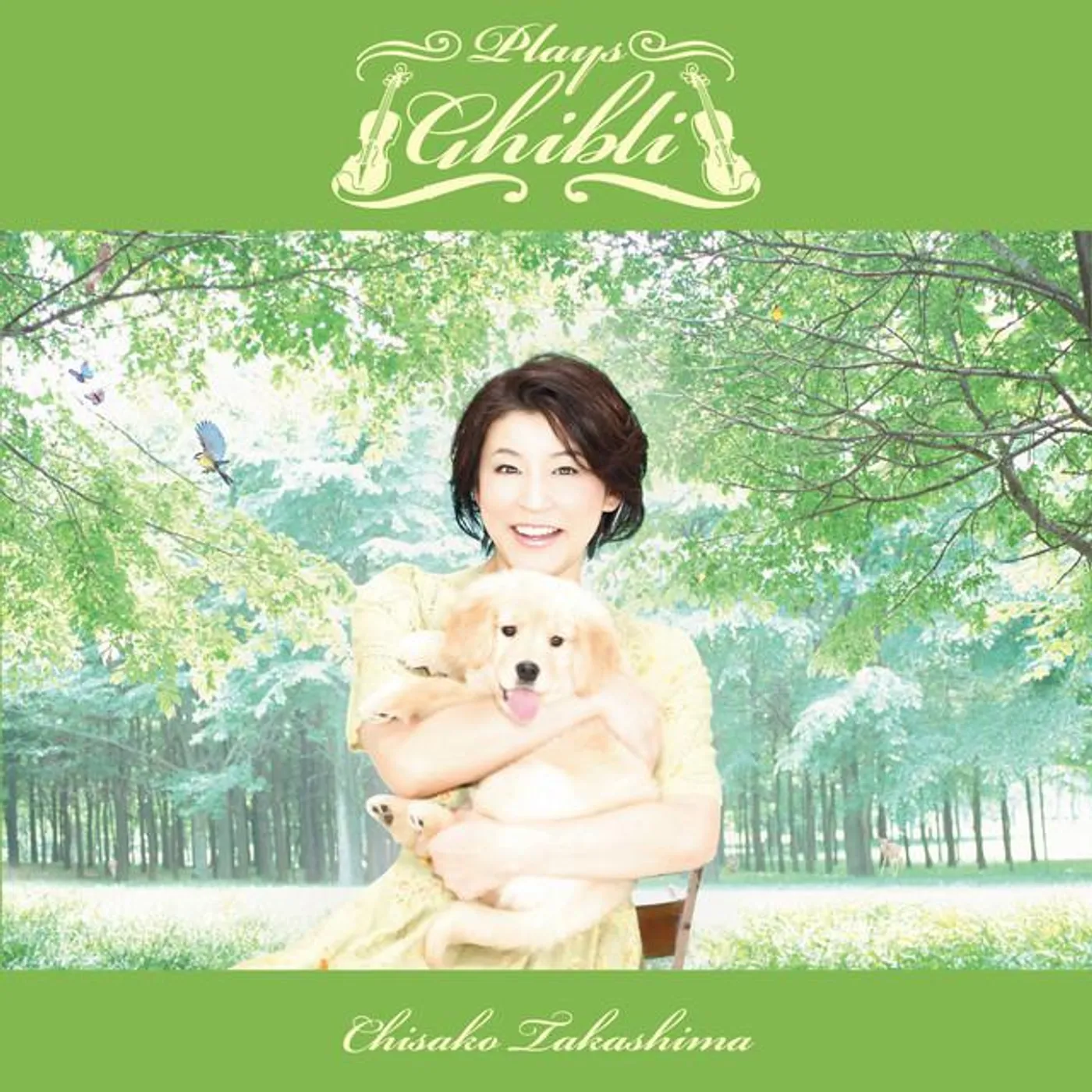 Chisako Takashima Brand Page