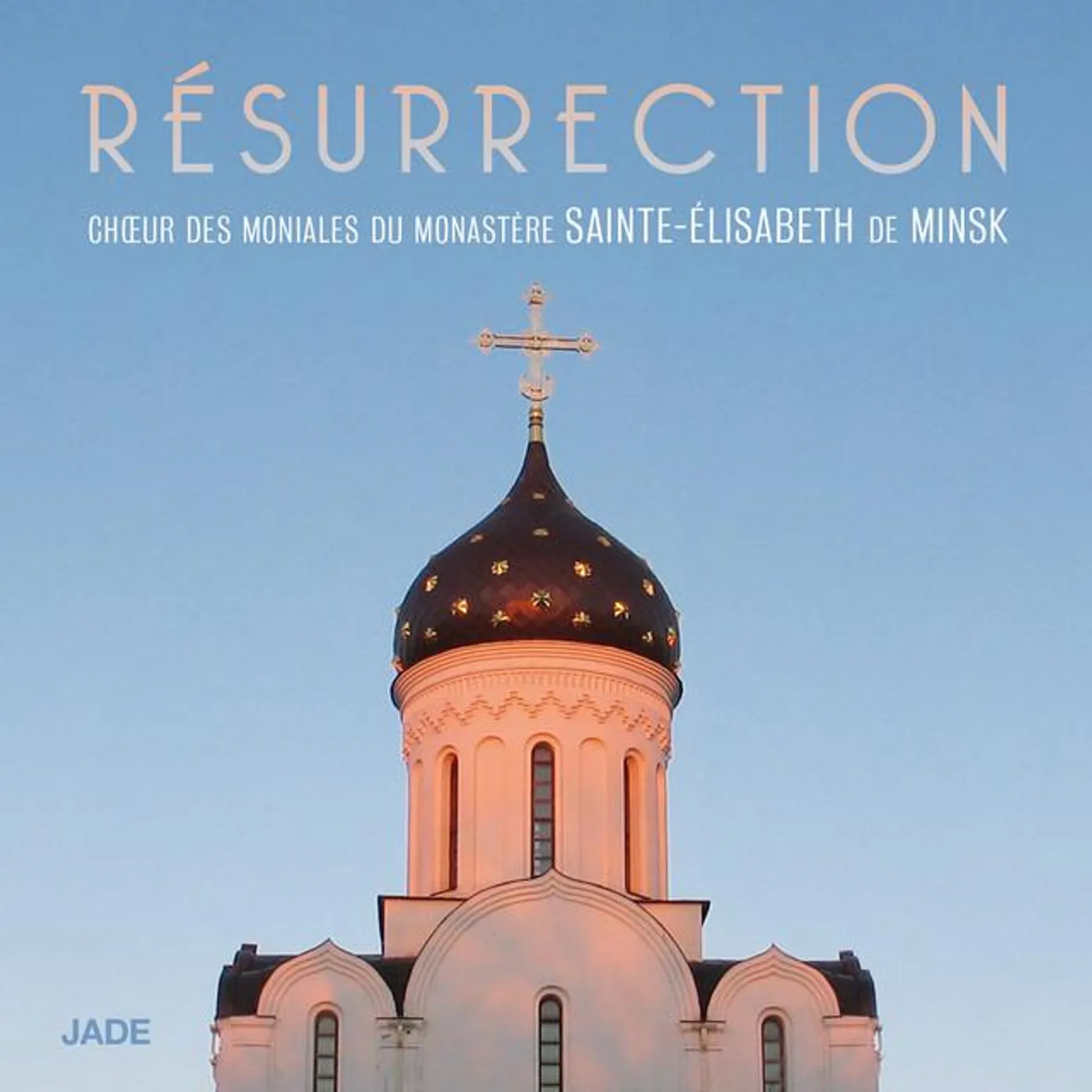 Choeur des Moniales du Monastère Sainte-Élisabeth de Minsk Brand Page