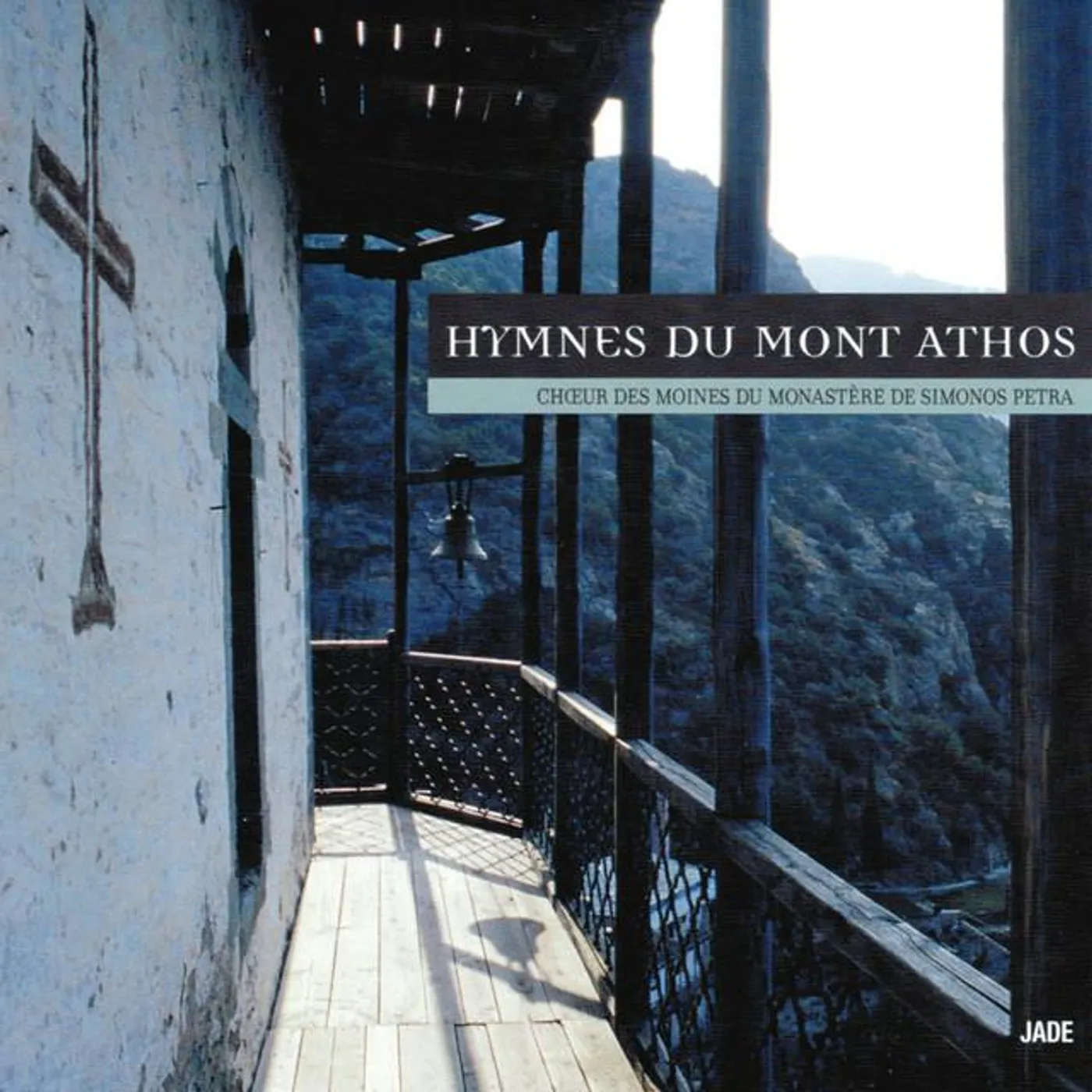 Choeur des moines du Monastère de Simonos Petra Brand Page