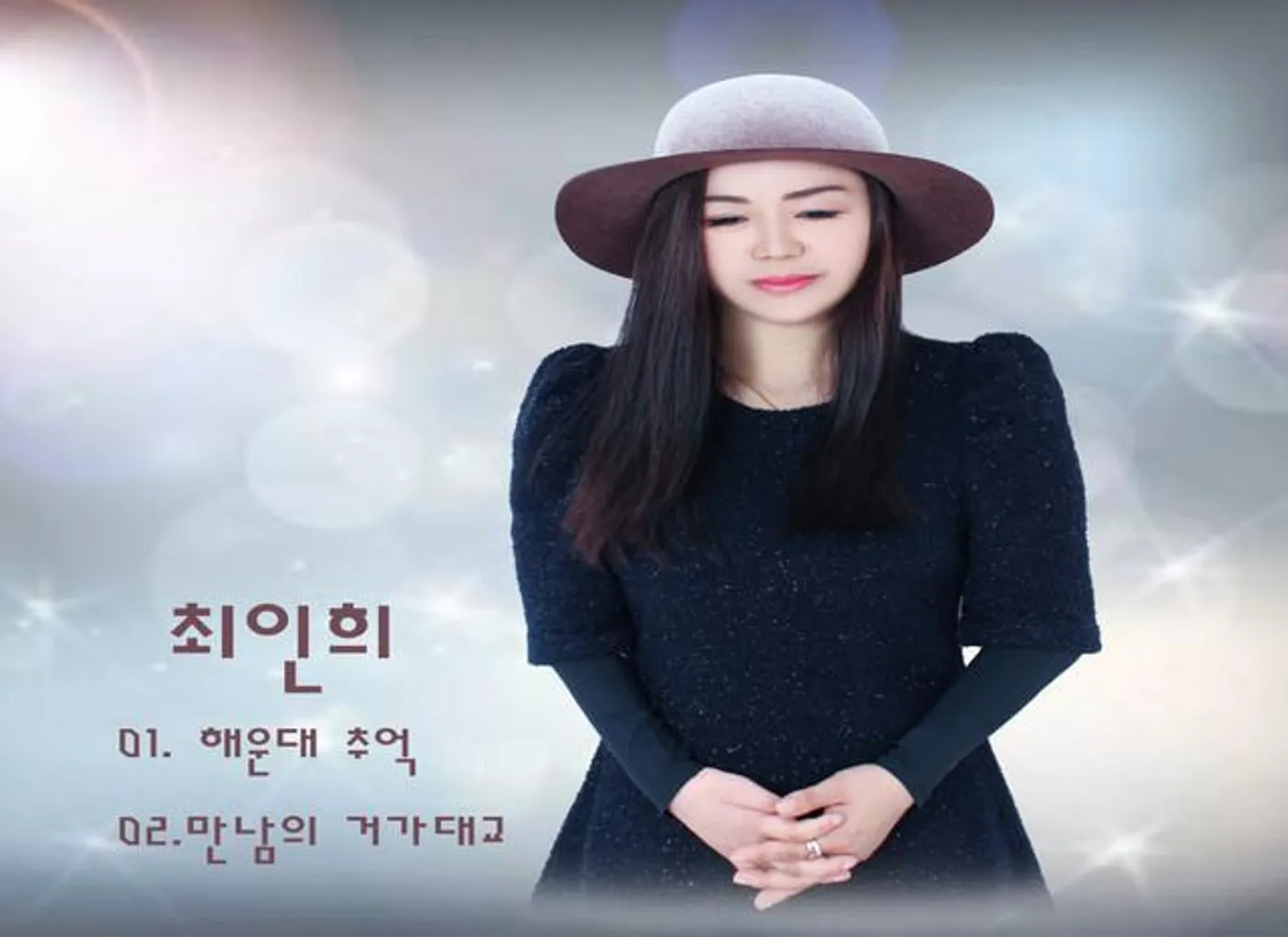 Choi In Hee