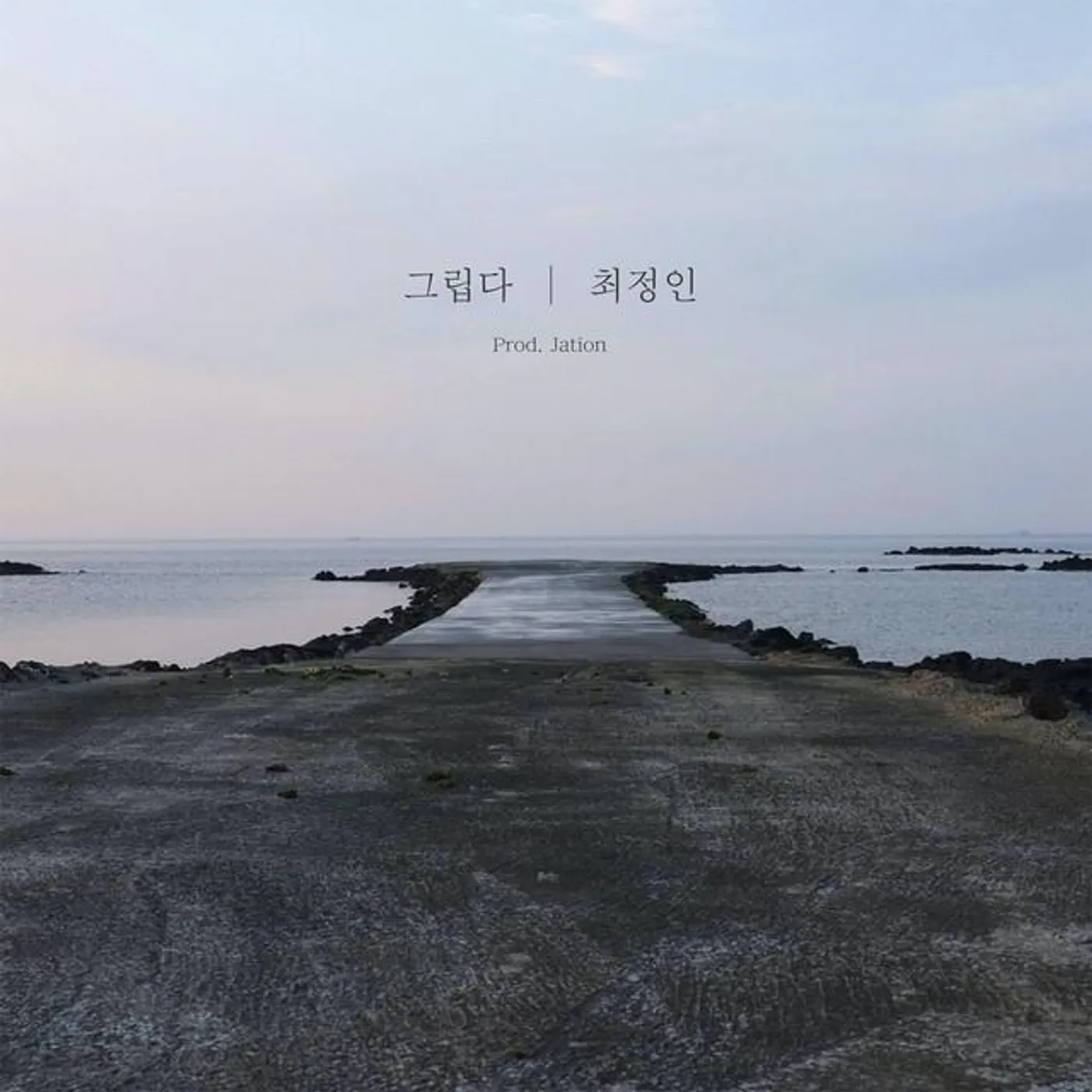 Choi Jung In Brand Page