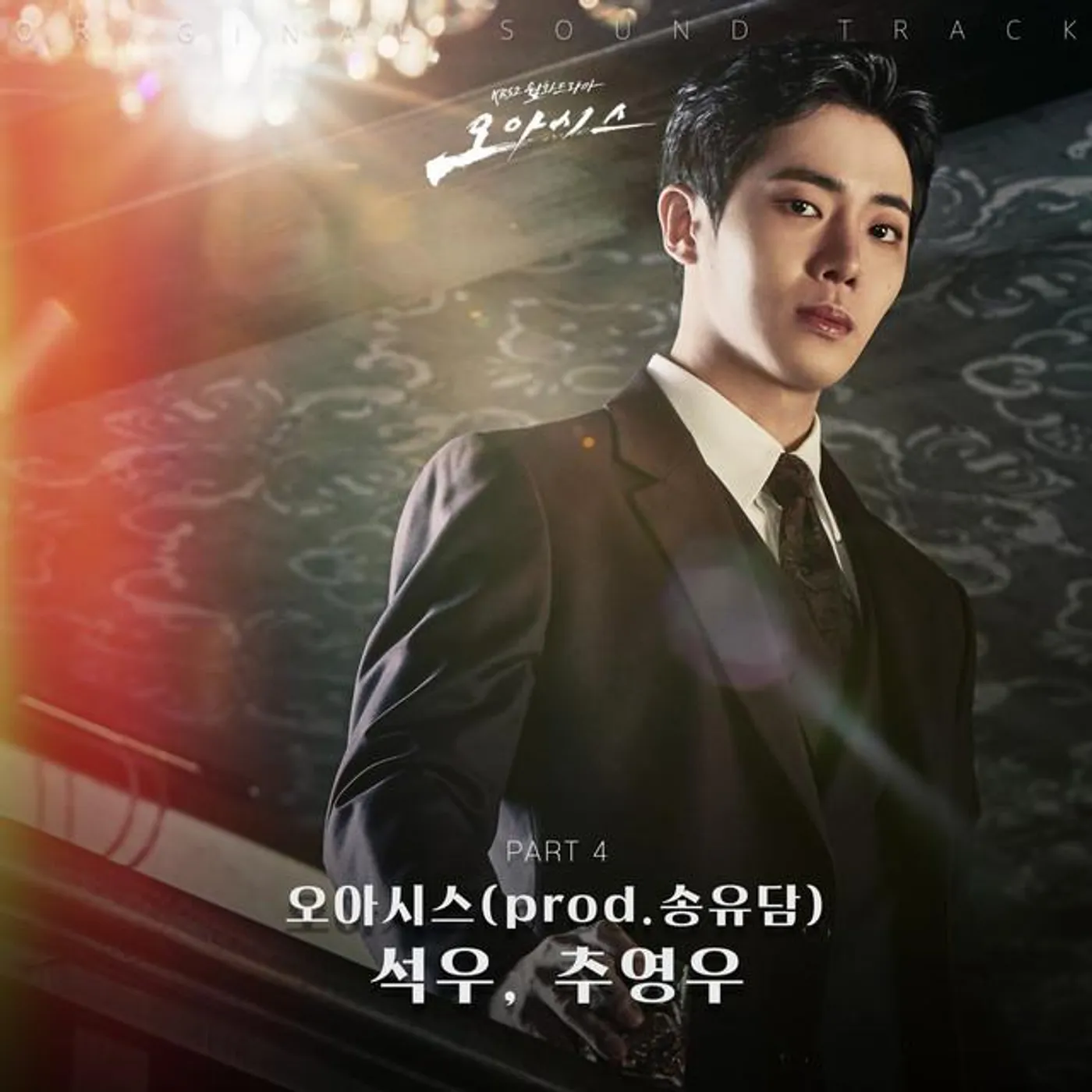 Choo young woo