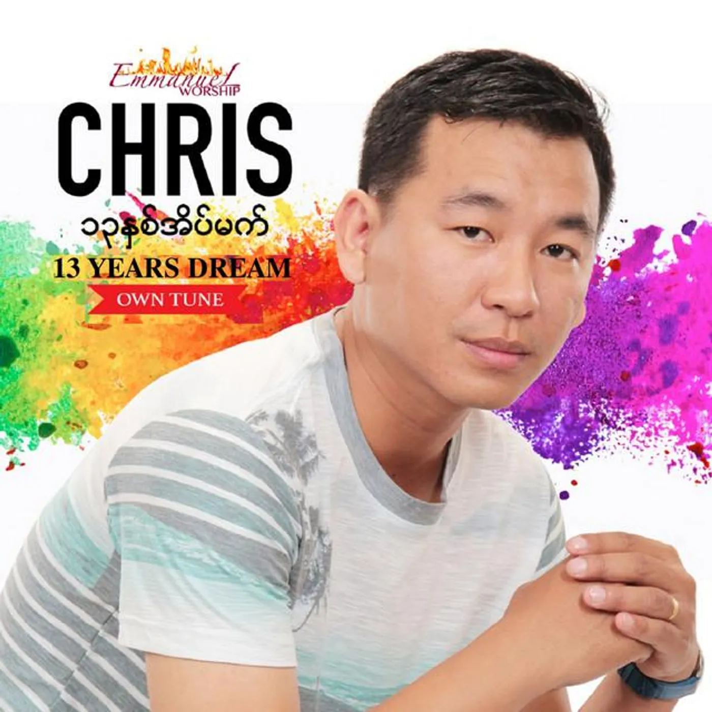 CHRIS