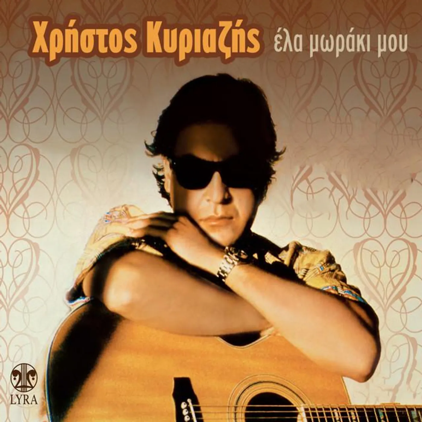 Christos Kyriazis