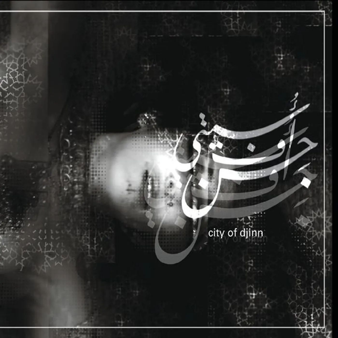 City of Djinn