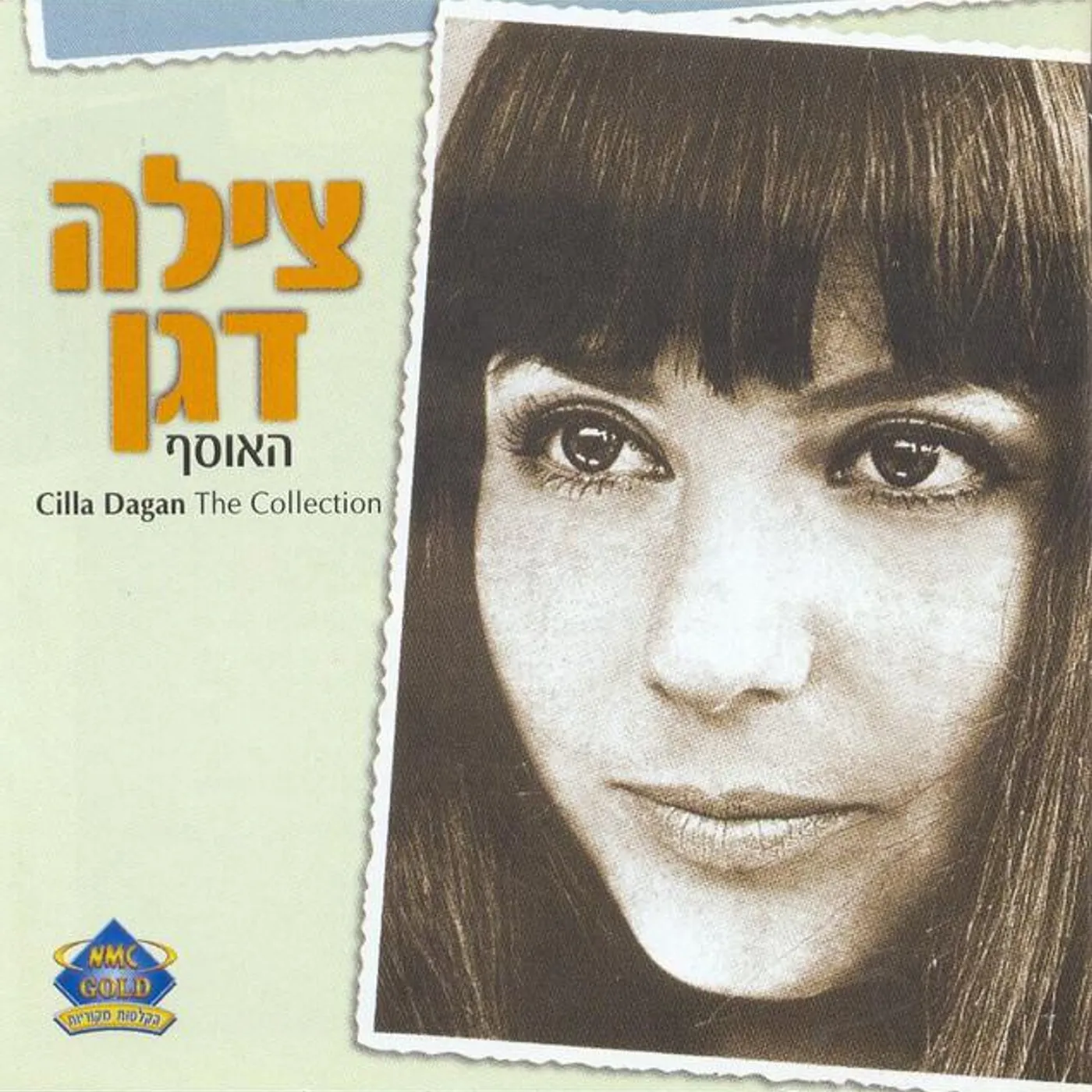 Cilla Dagan Brand Page