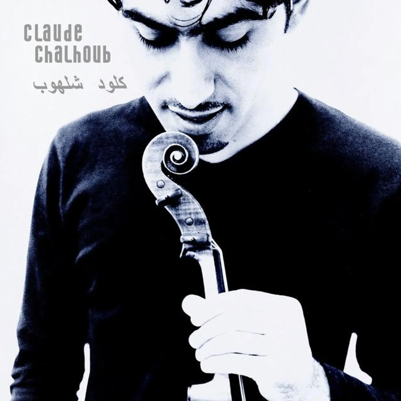 Claude Chalhoub Brand Page