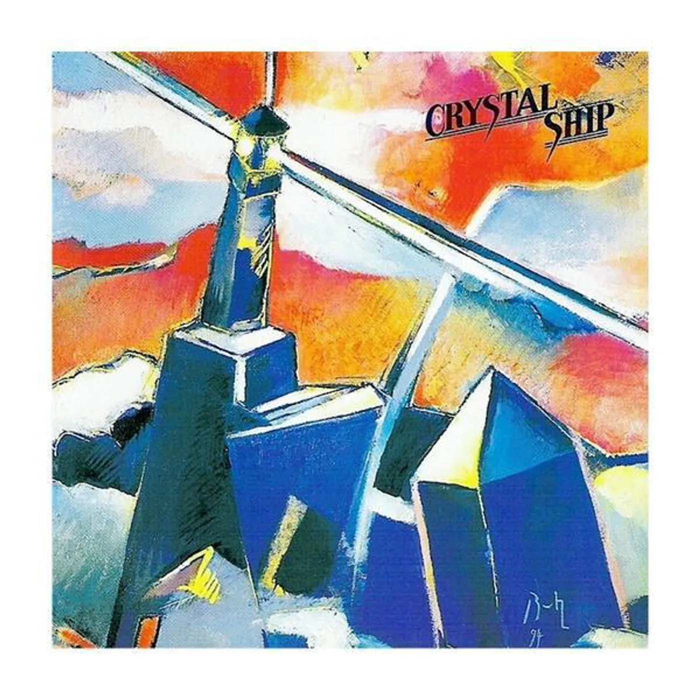 Crystal Ship