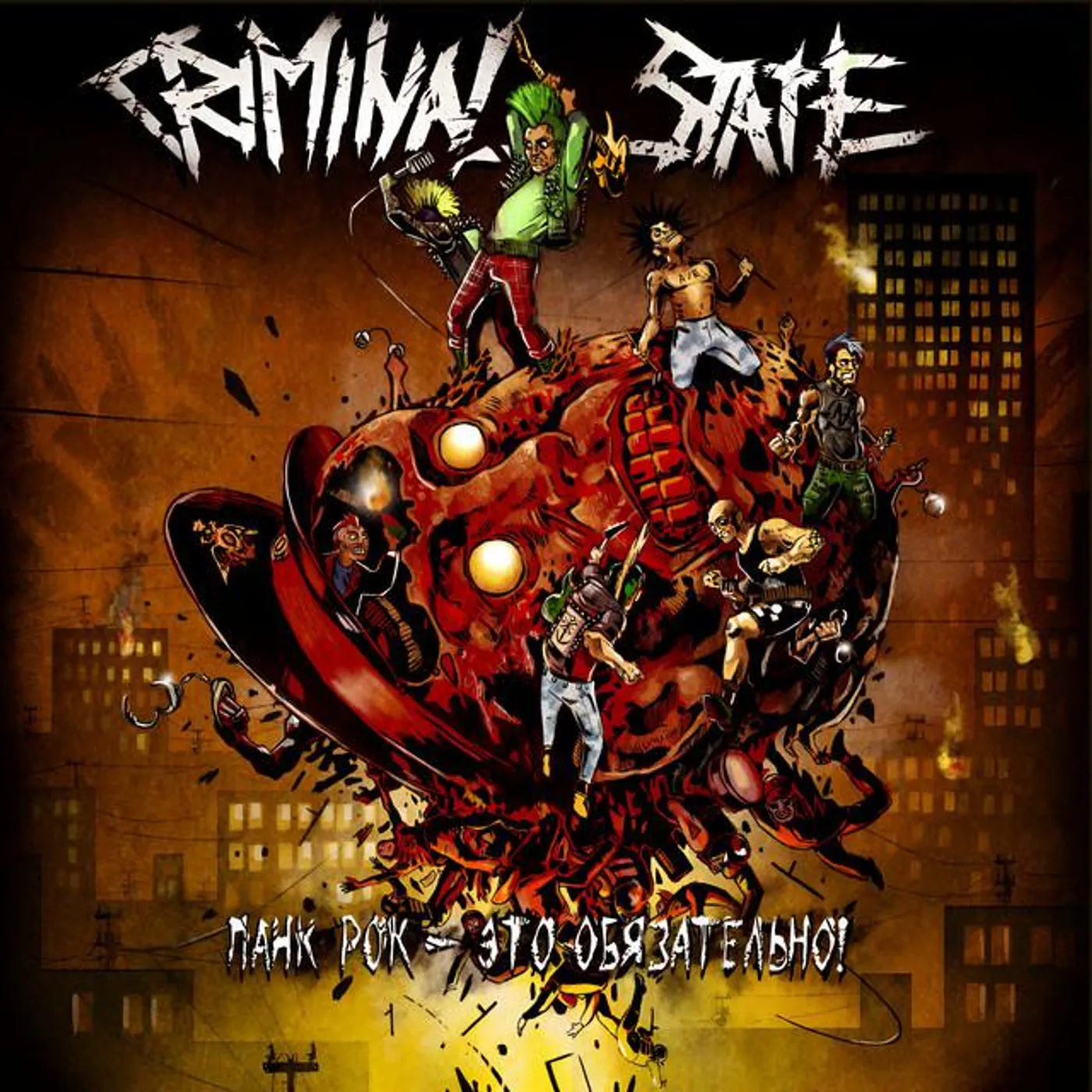 Criminal State
