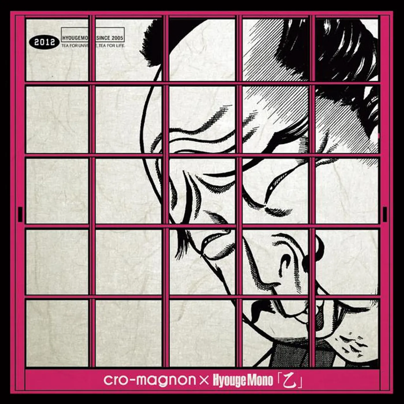 Cro-Magnon Brand Page