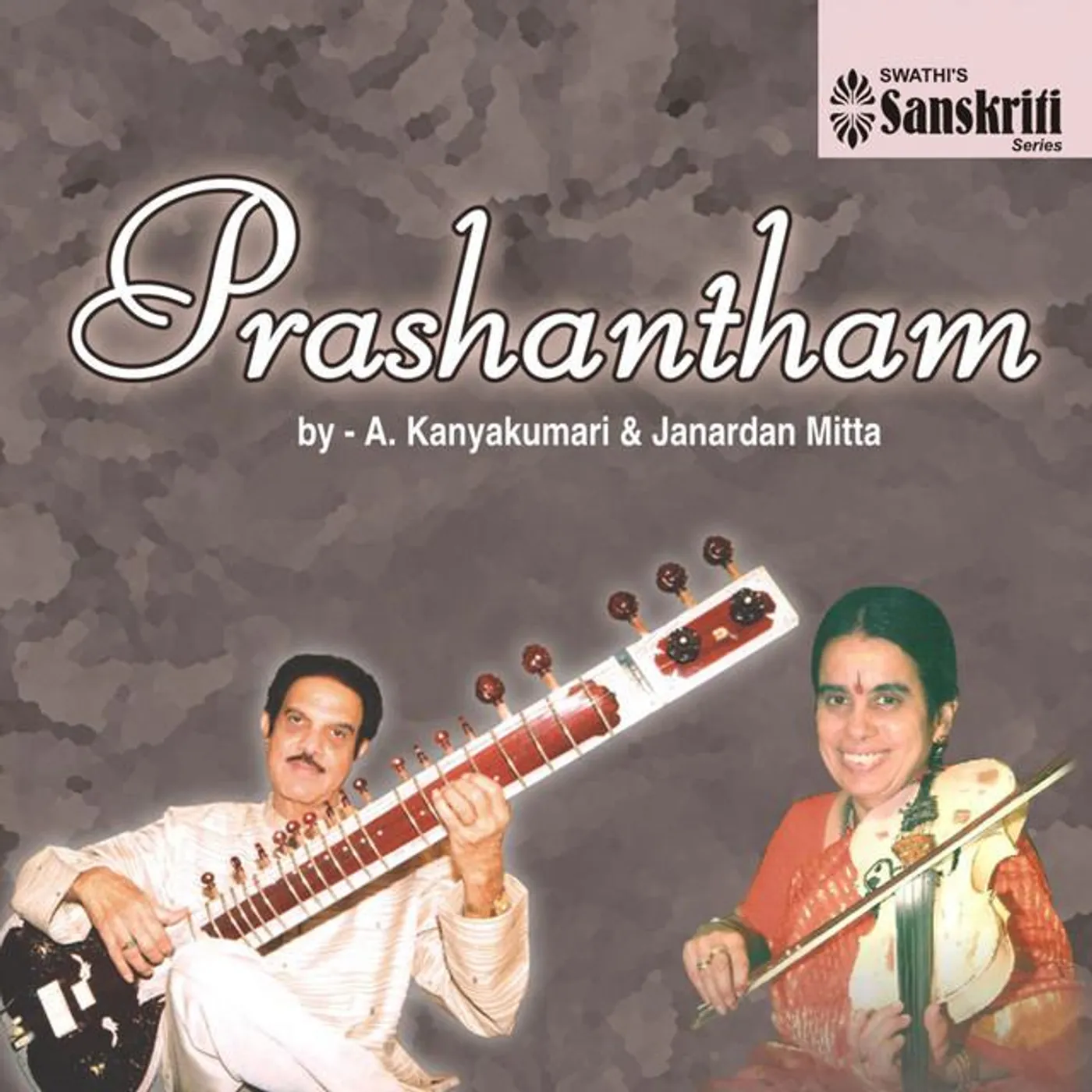 A. Kanyakumari Brand Page