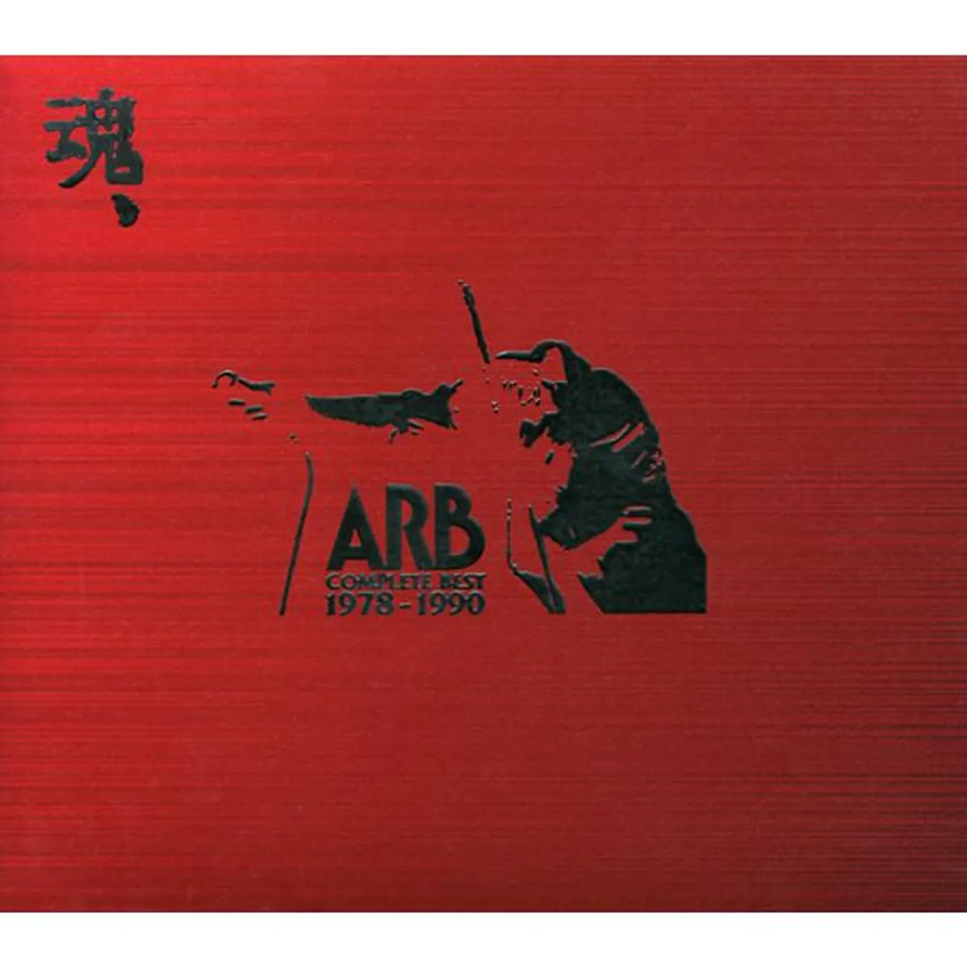 A.R.B. Brand Page