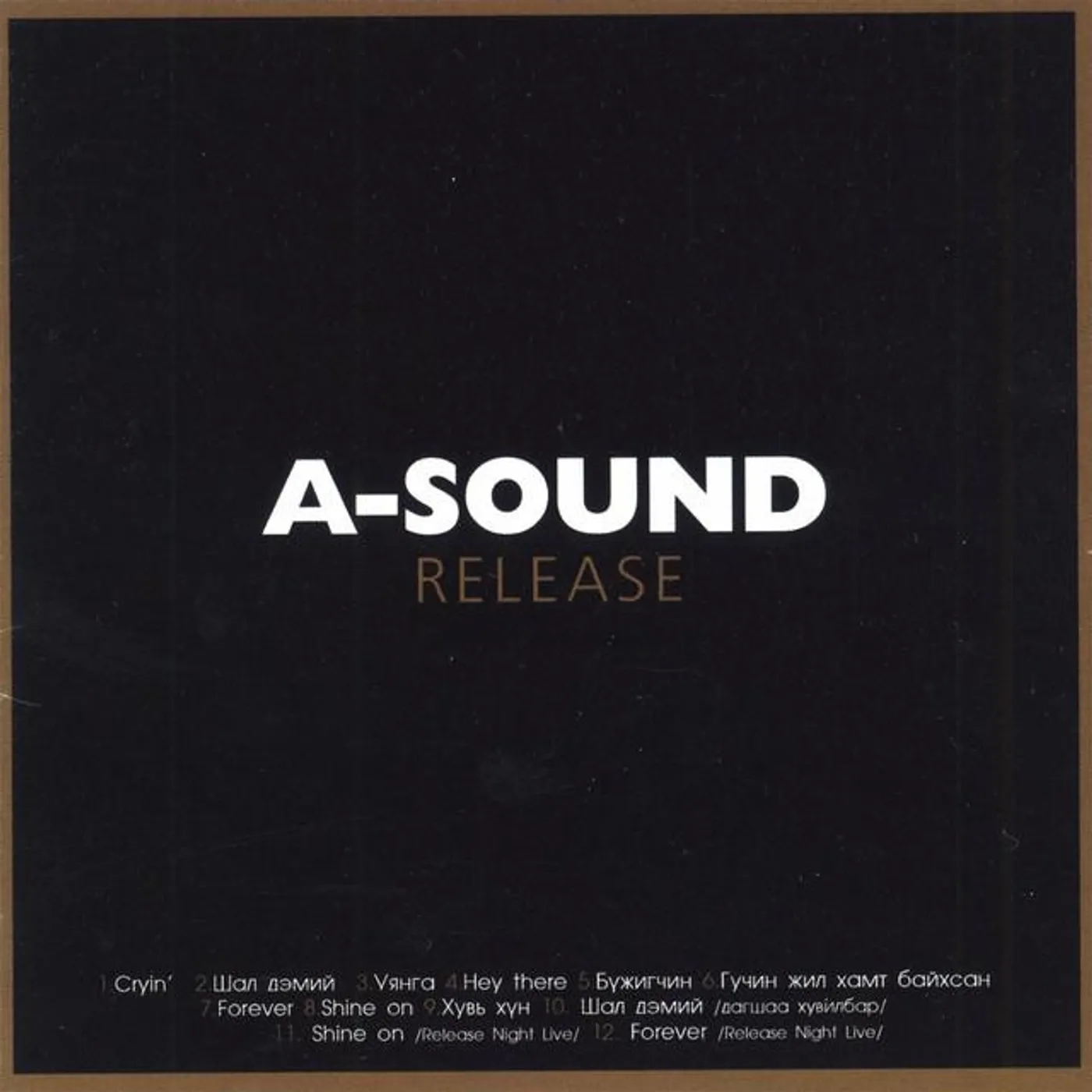 A-Sound