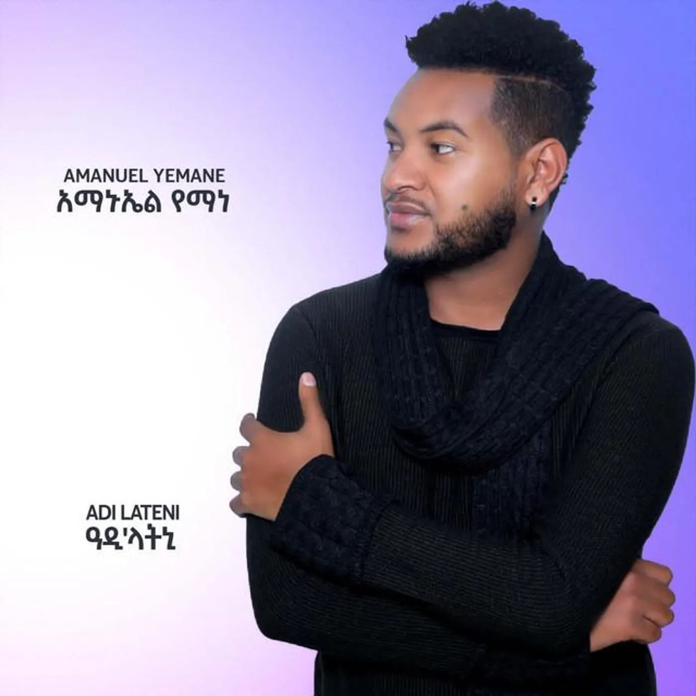 Amanue Yemane