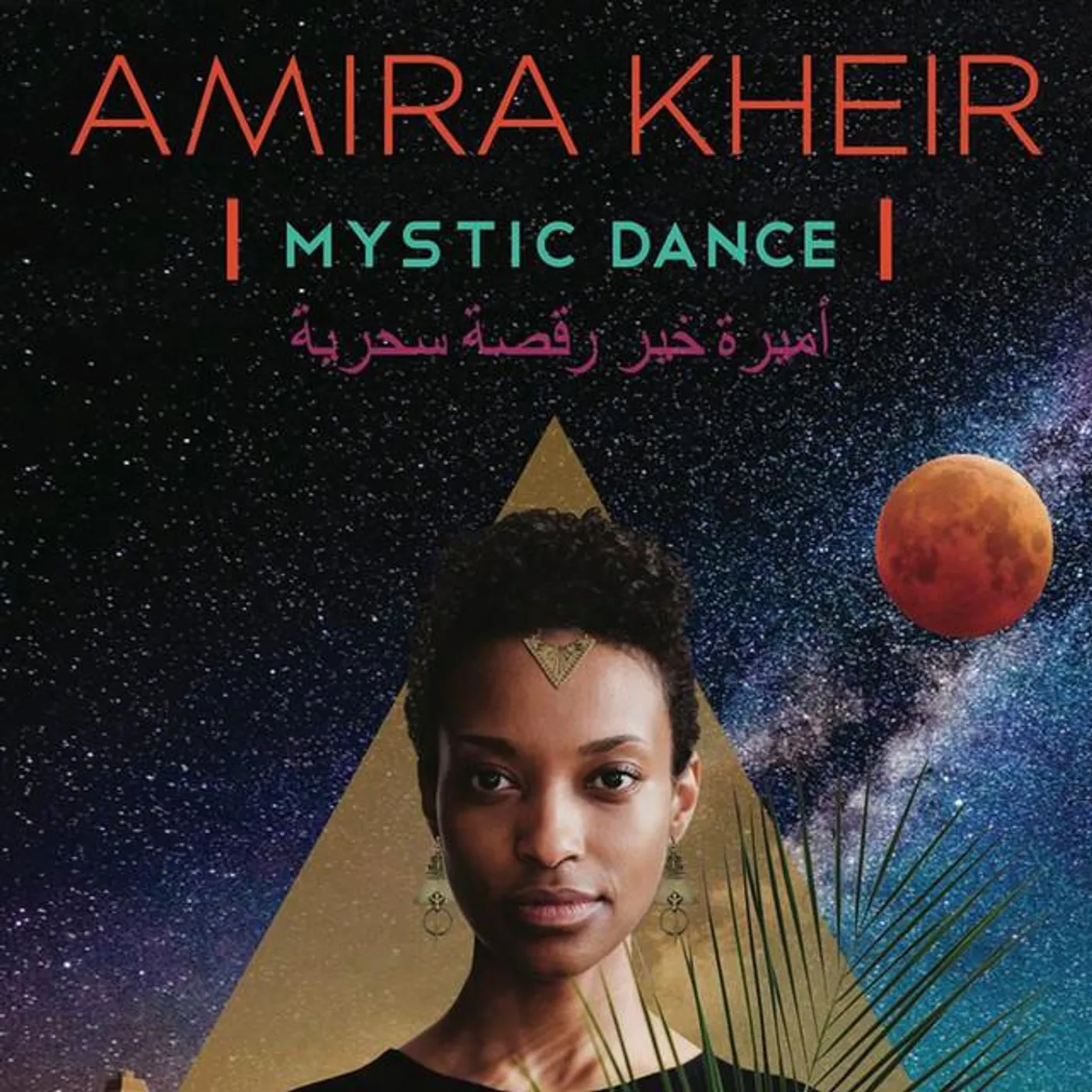 Amira Kheir