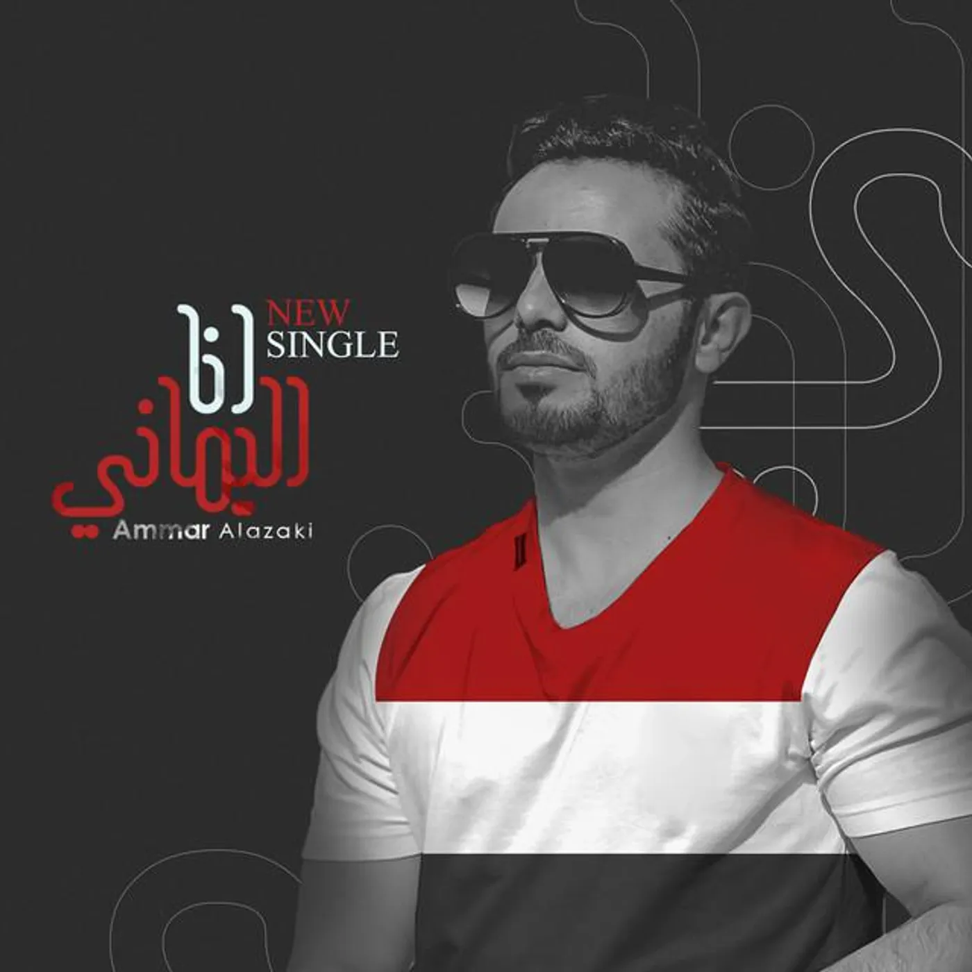 Ammar Alazaki