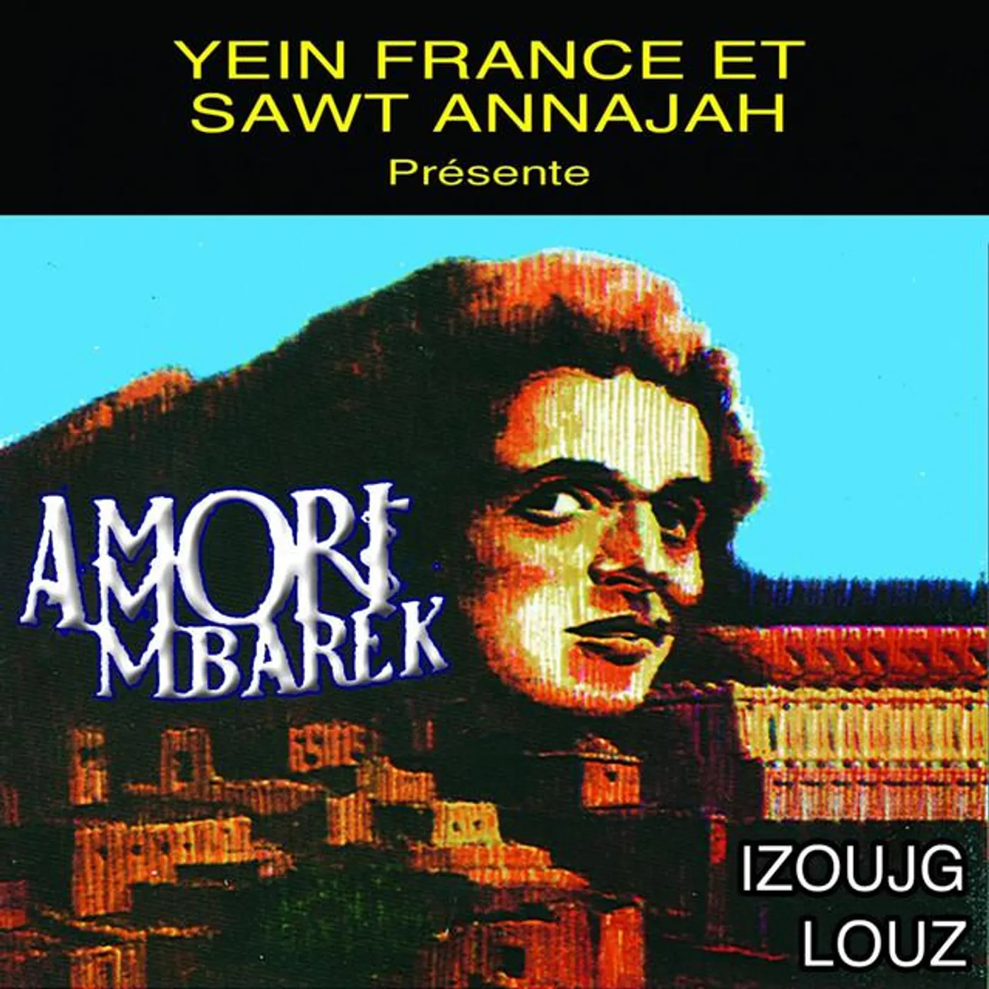 Ammouri M'barek Brand Page