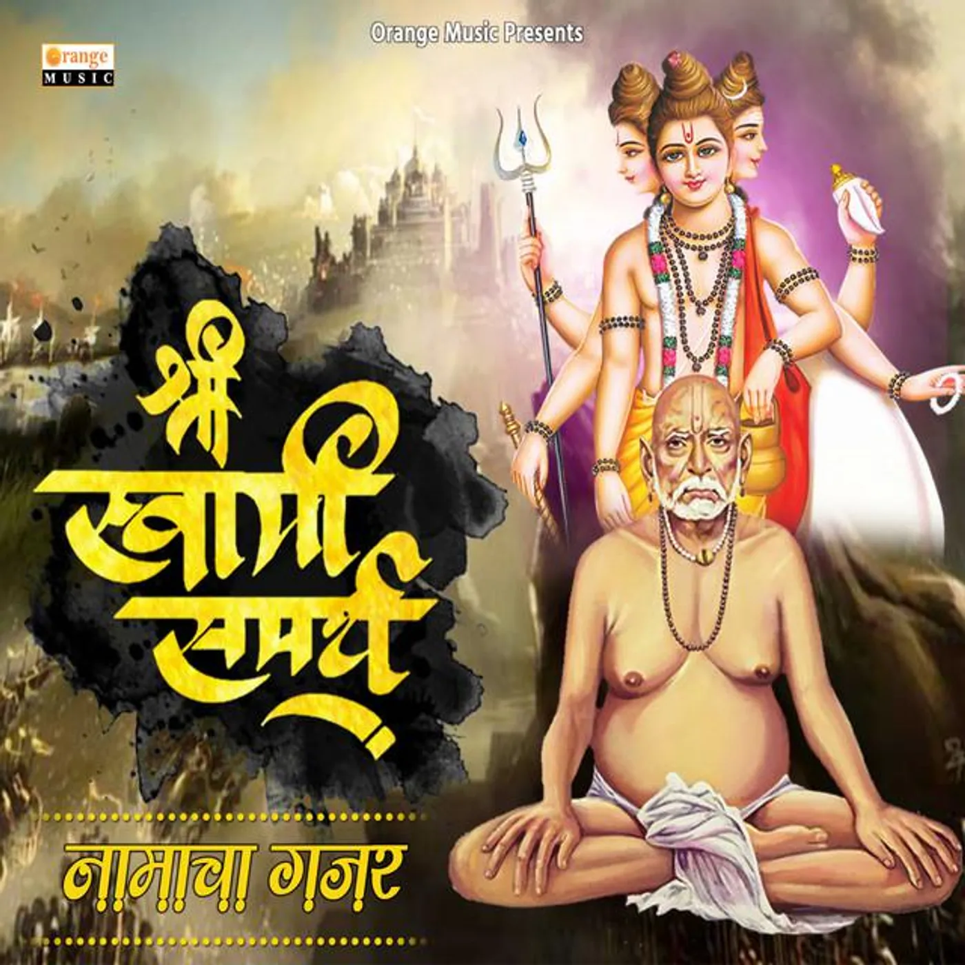 Amol Bawdekar