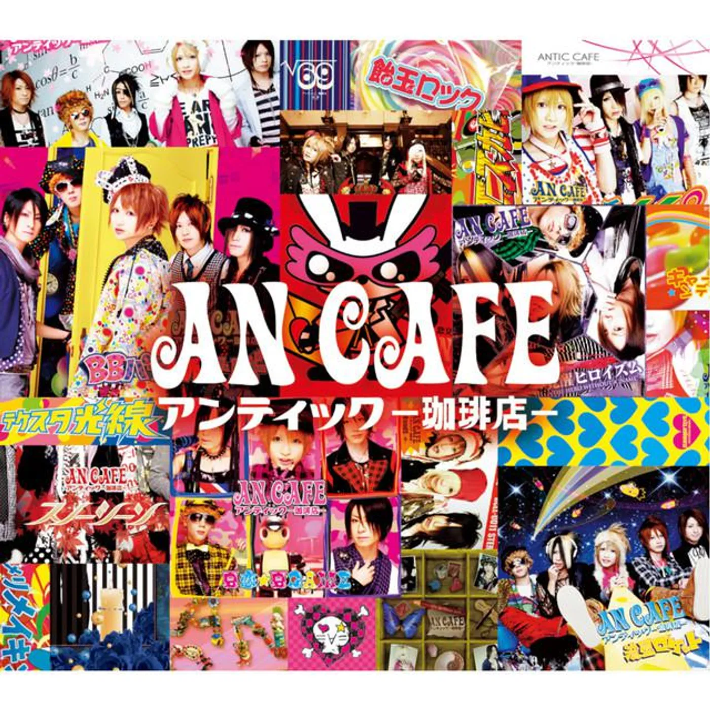 An Cafe Brand Page