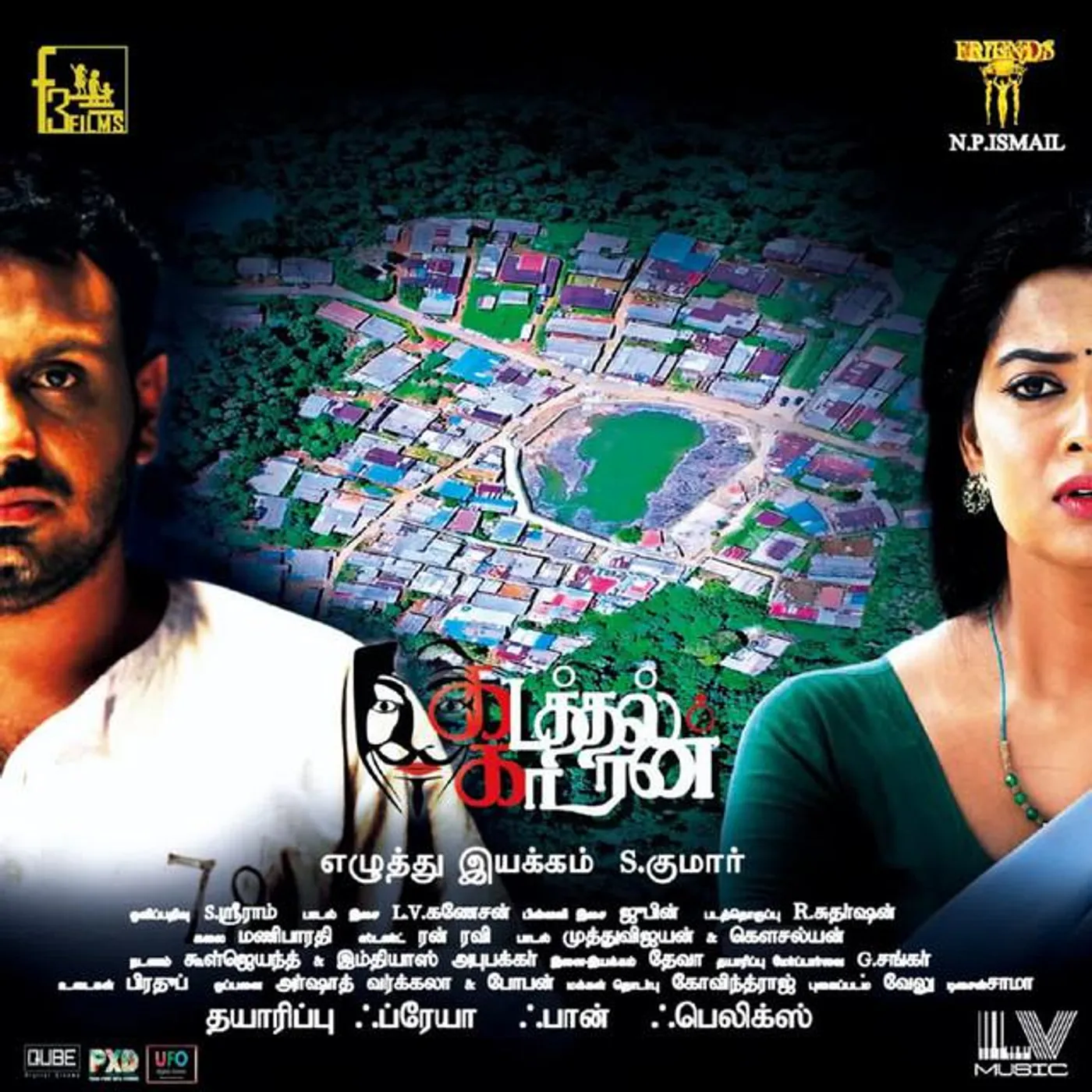 Antony Daasan