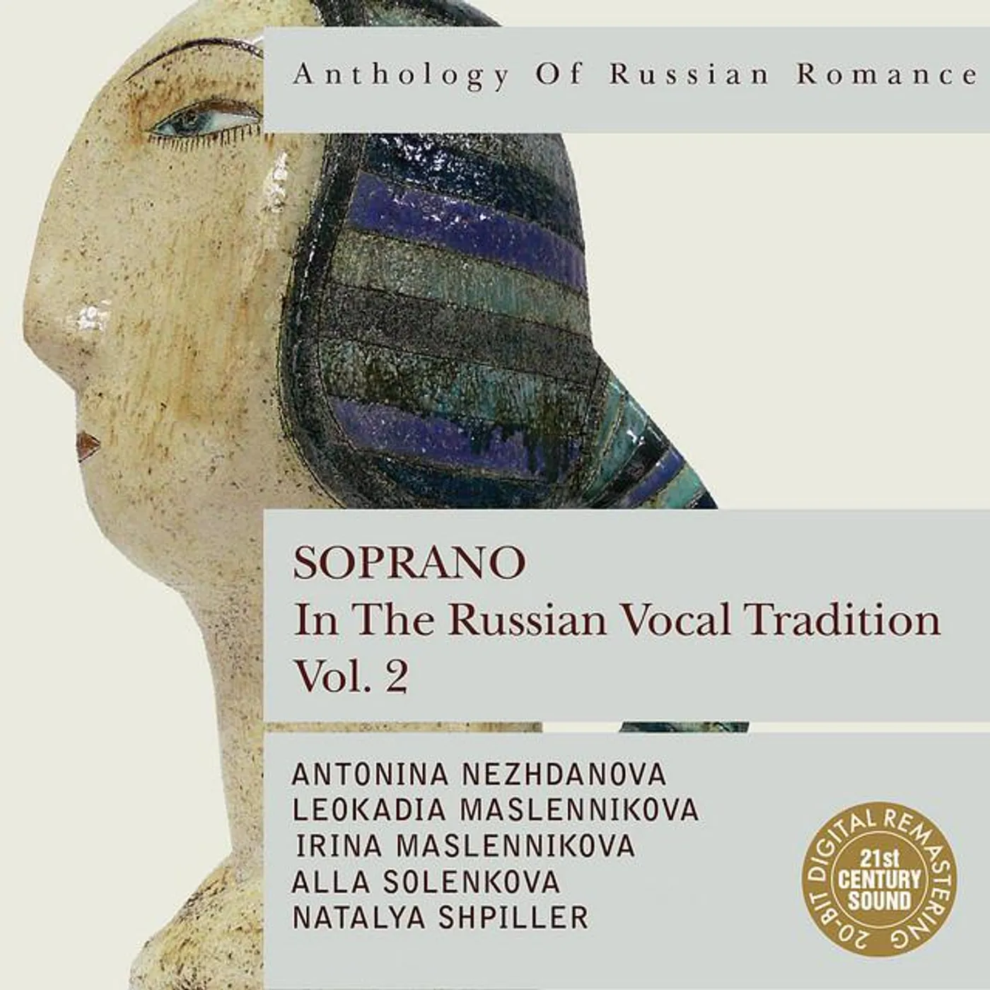 Antonina Nezhdanova Brand Page