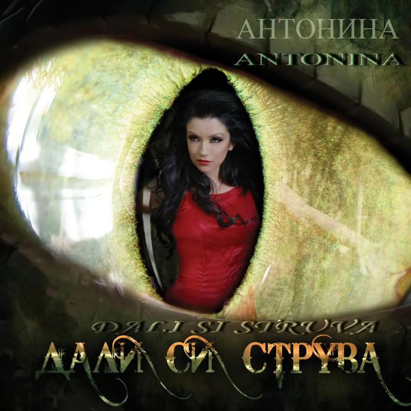 Antonina Brand Page